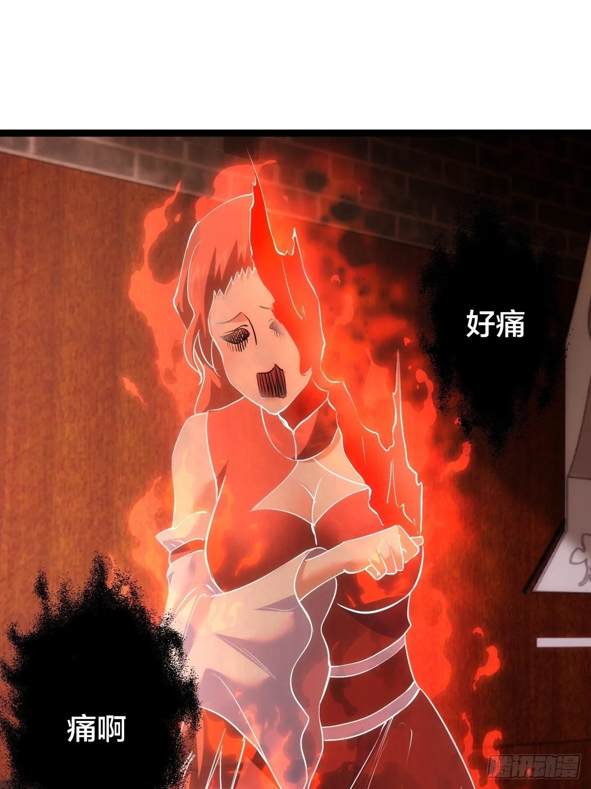 72-大师姐的猜想 第38页