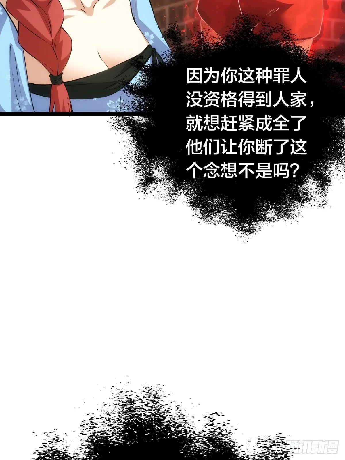 72-大师姐的猜想 第46页