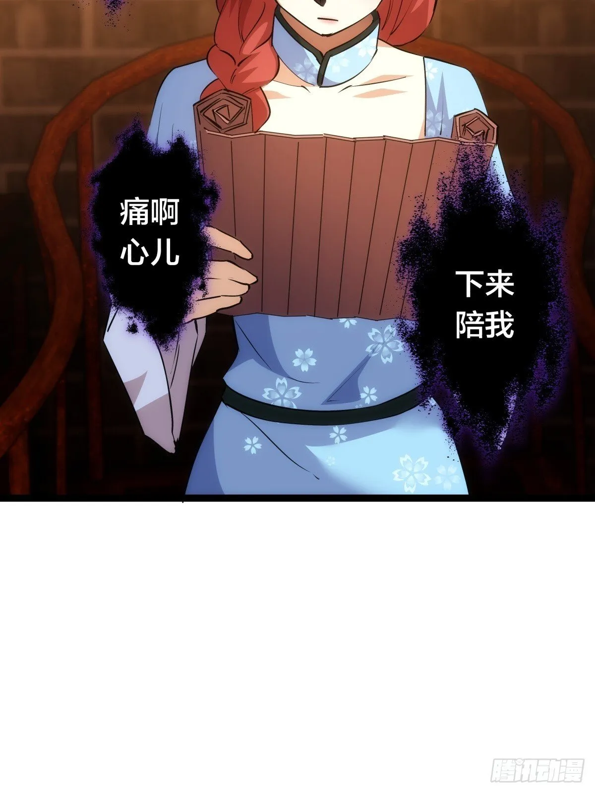 72-大师姐的猜想 第49页