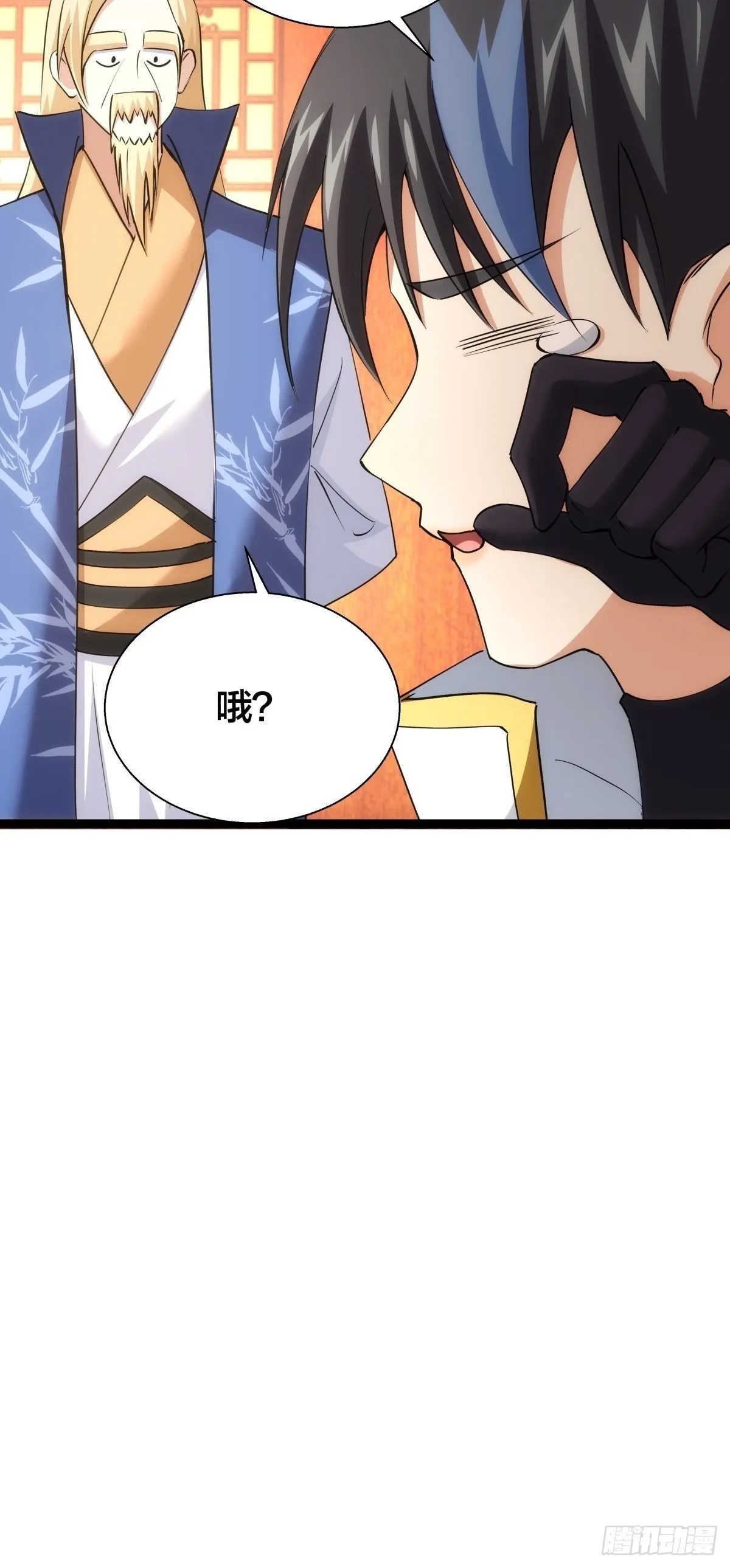 72-大师姐的猜想 第57页