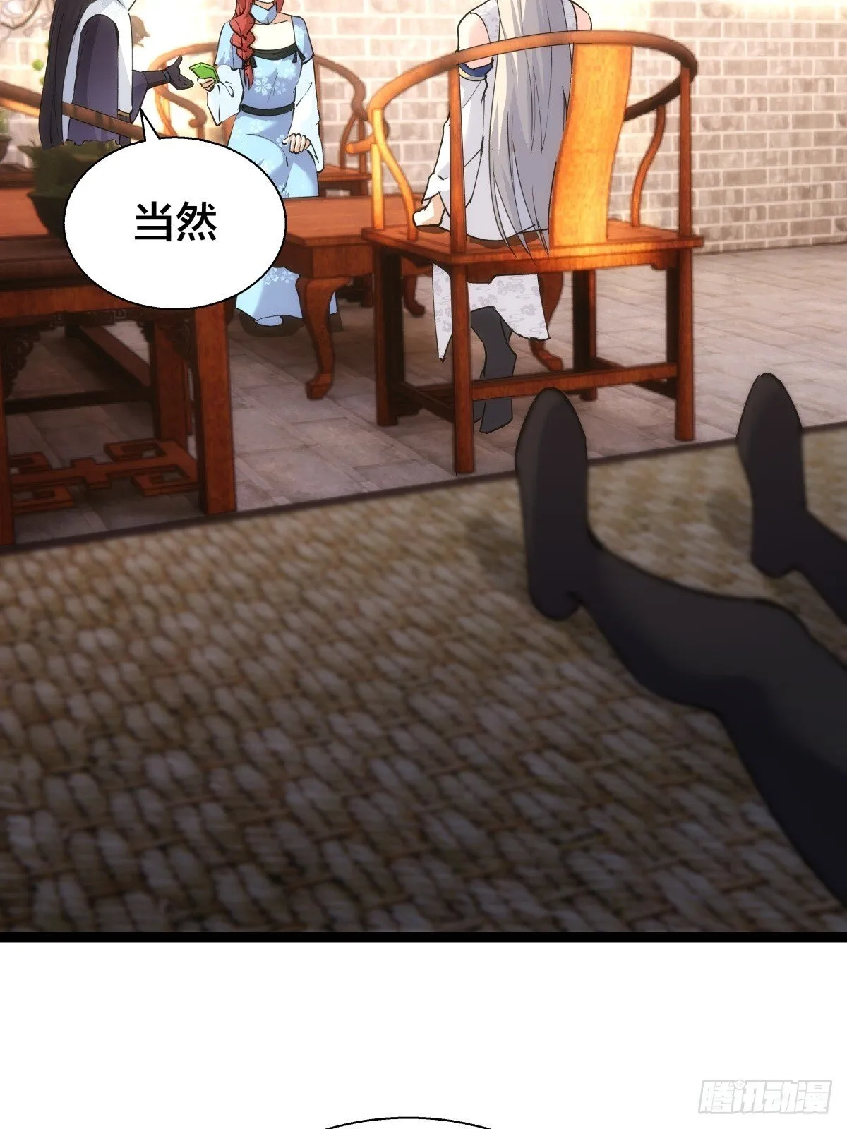 73-金蝉脱壳 第14页