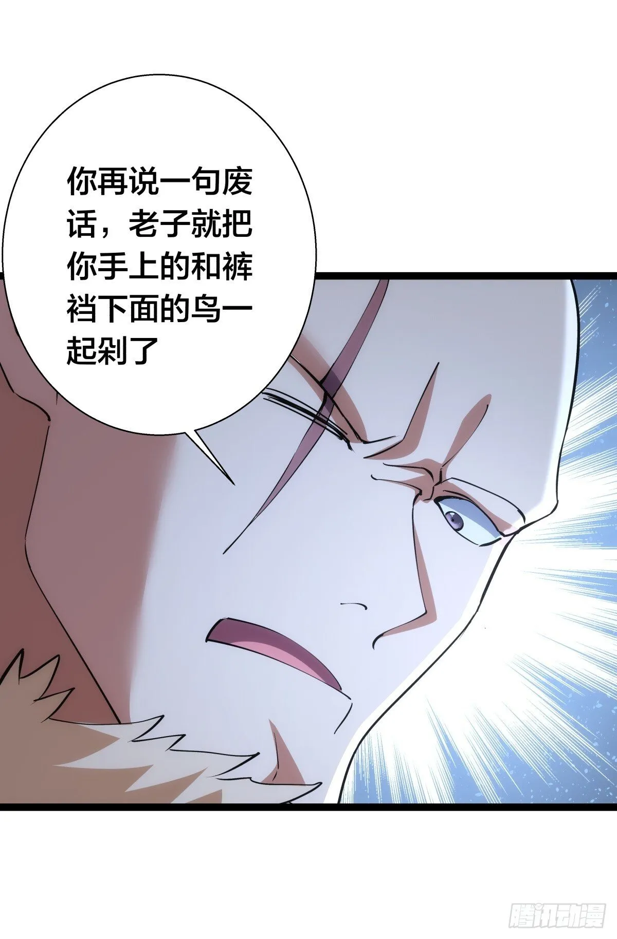 73-金蝉脱壳 第51页