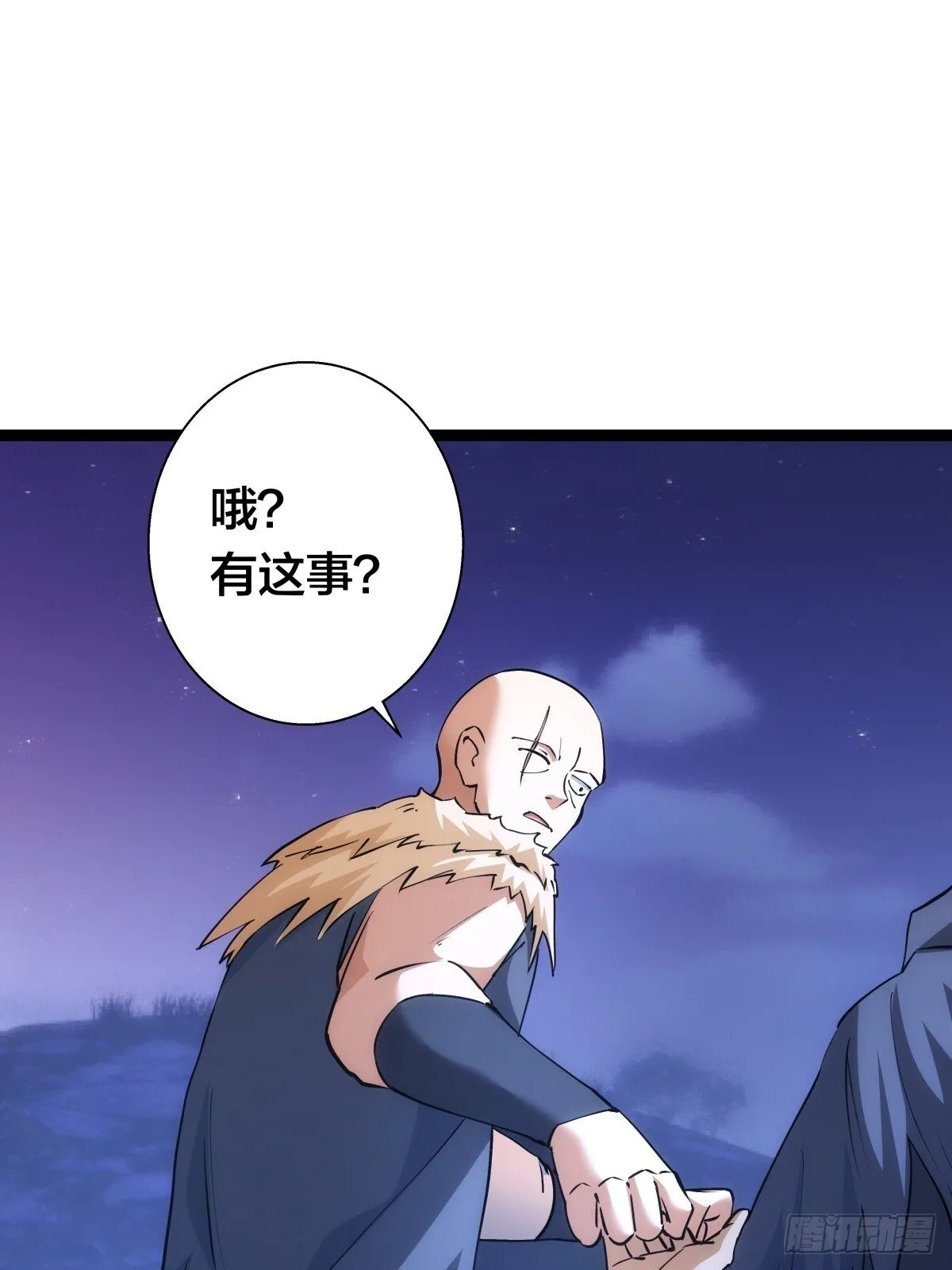 73-金蝉脱壳 第54页