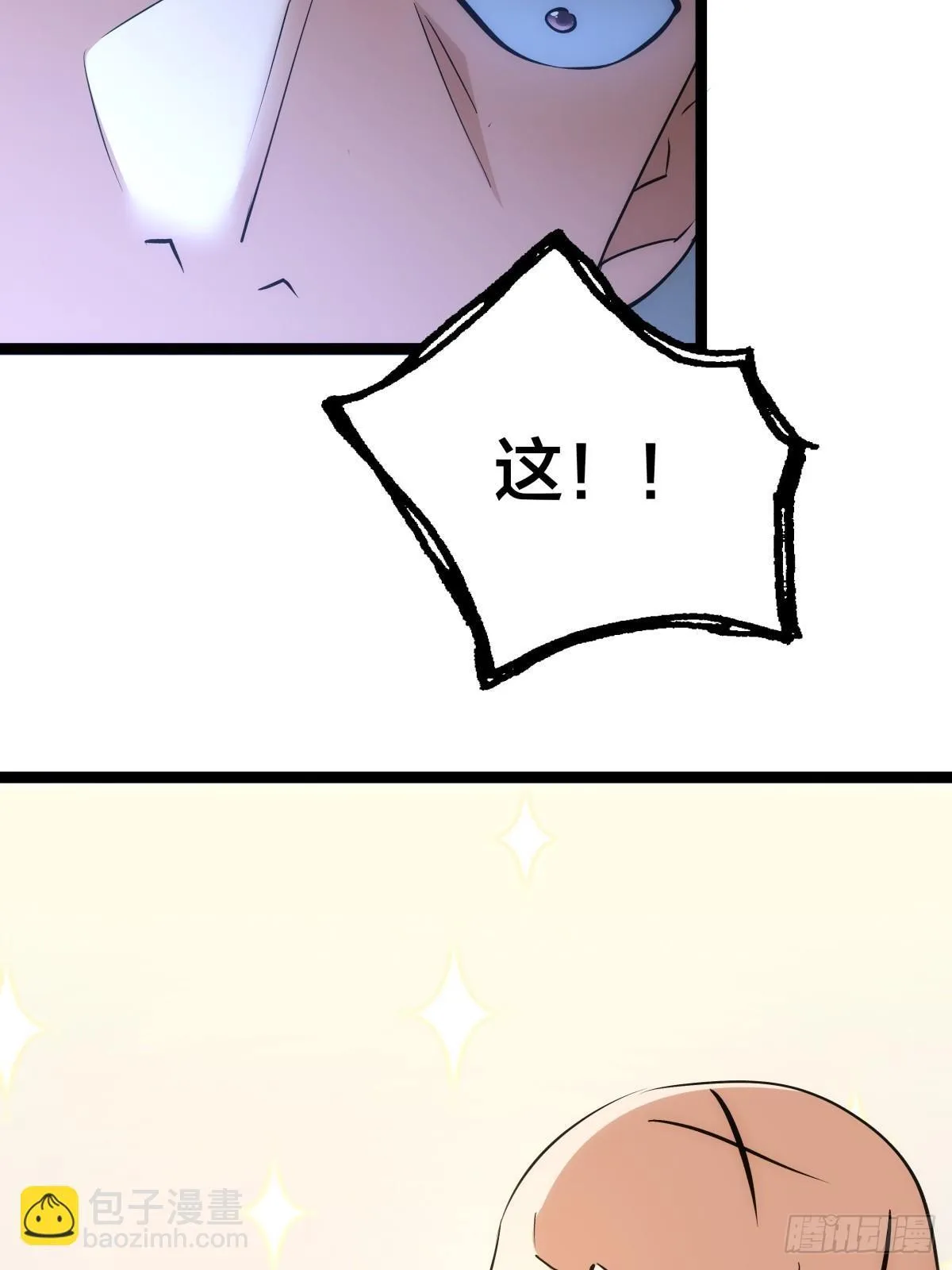 73-金蝉脱壳 第56页