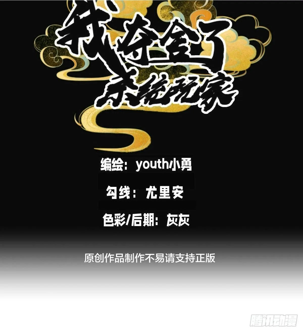 74-给我爽一下 第2页