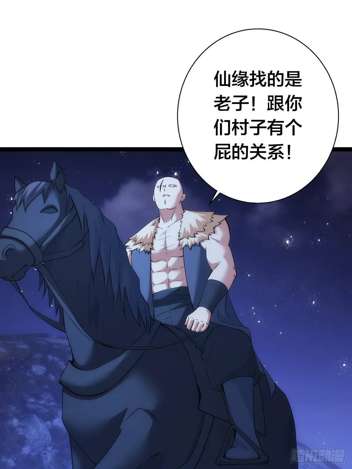 74-给我爽一下 第17页