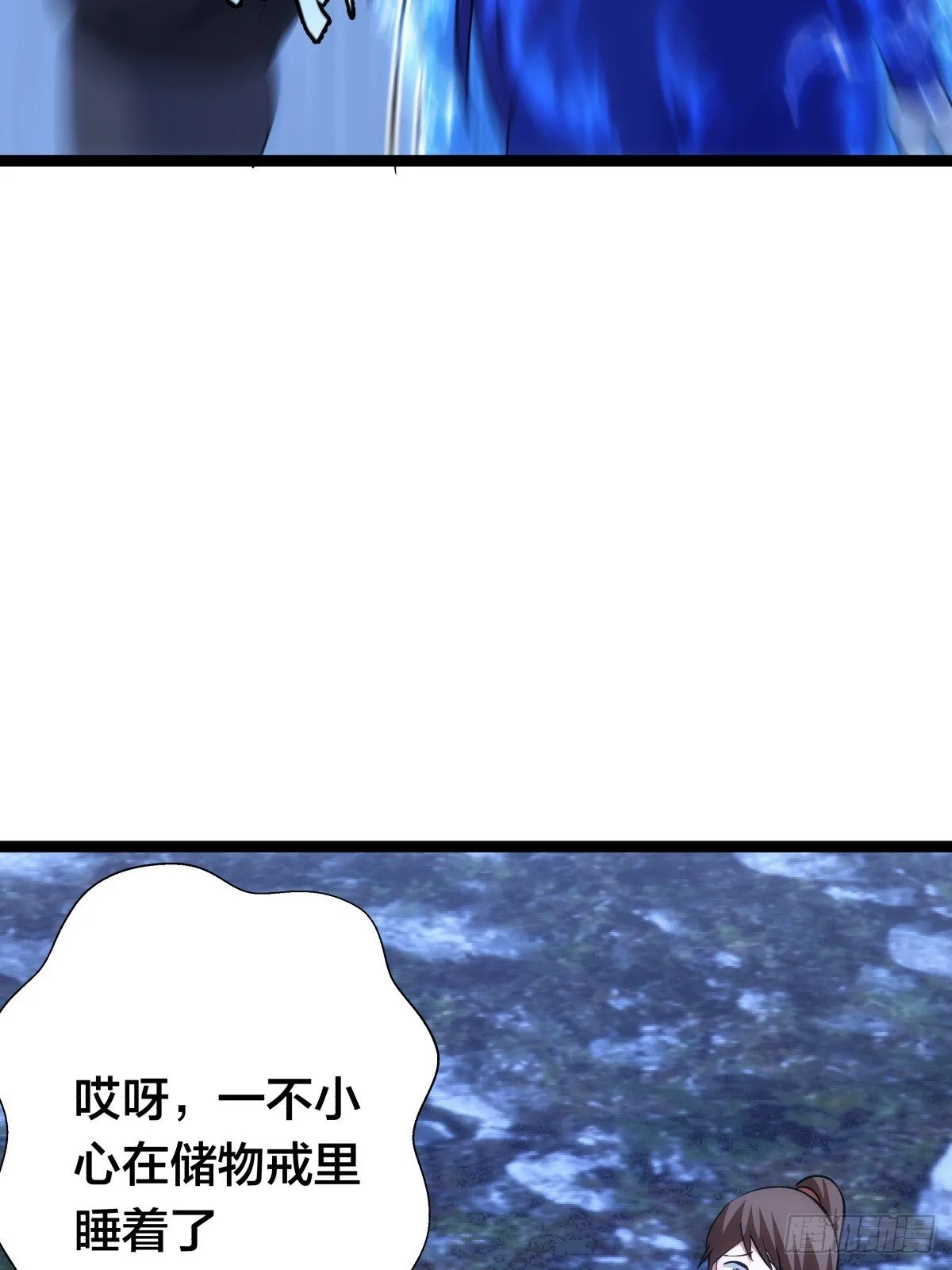 74-给我爽一下 第34页