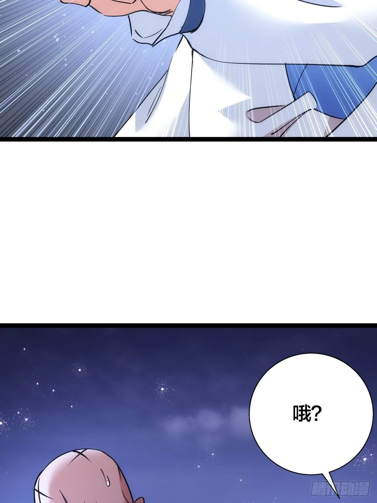 74-给我爽一下 第40页