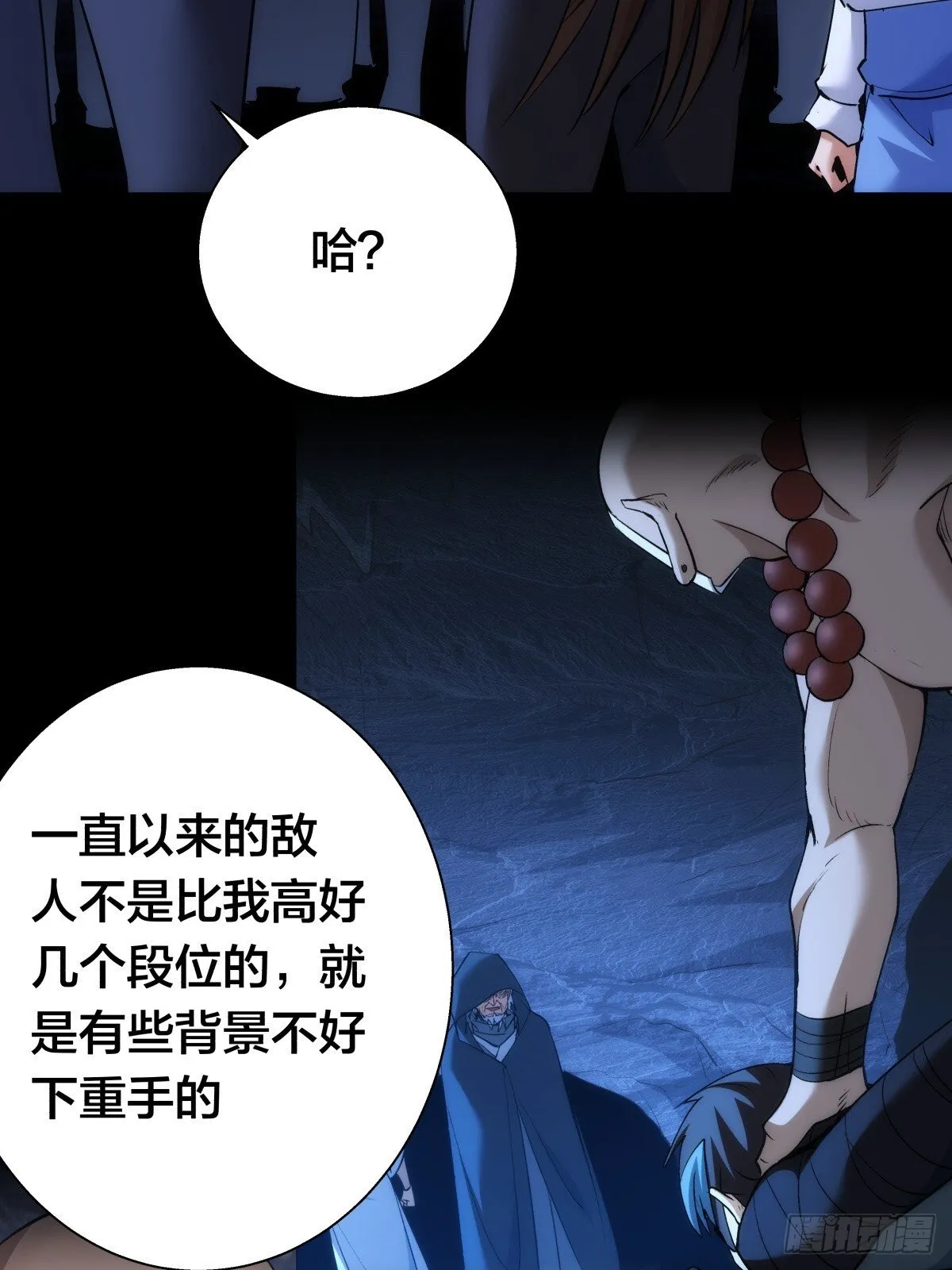74-给我爽一下 第46页