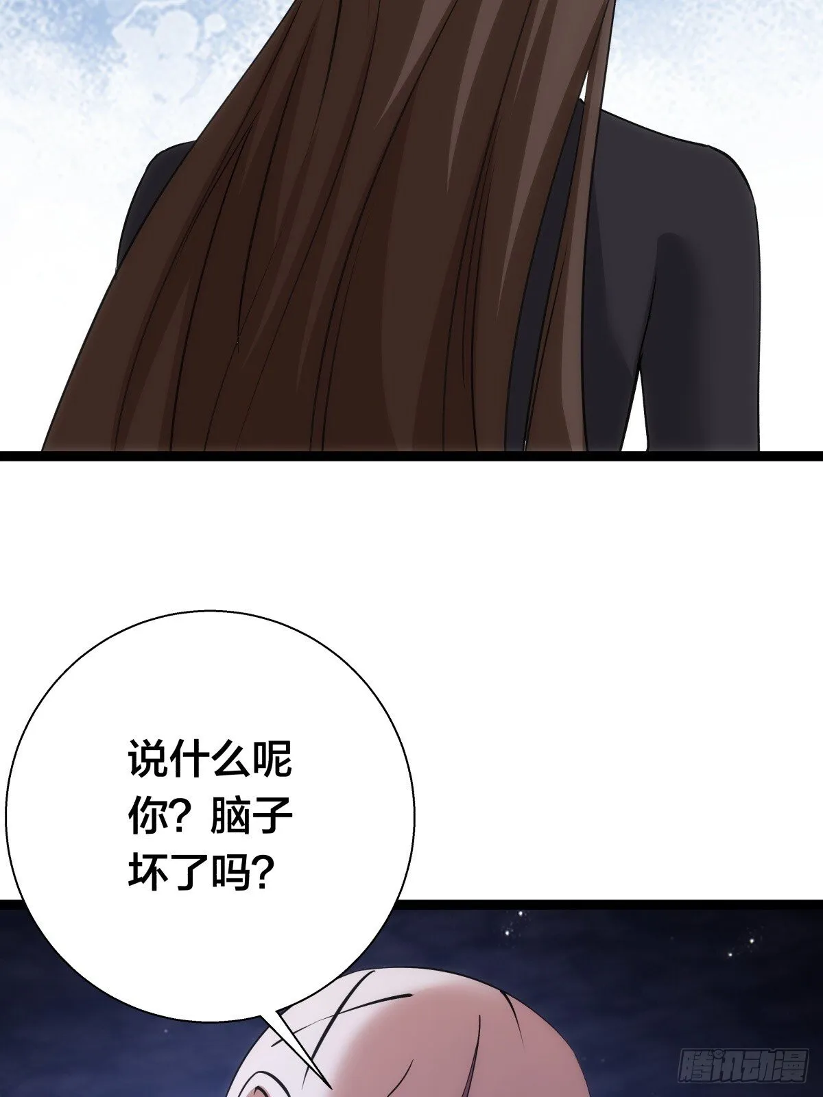 74-给我爽一下 第49页