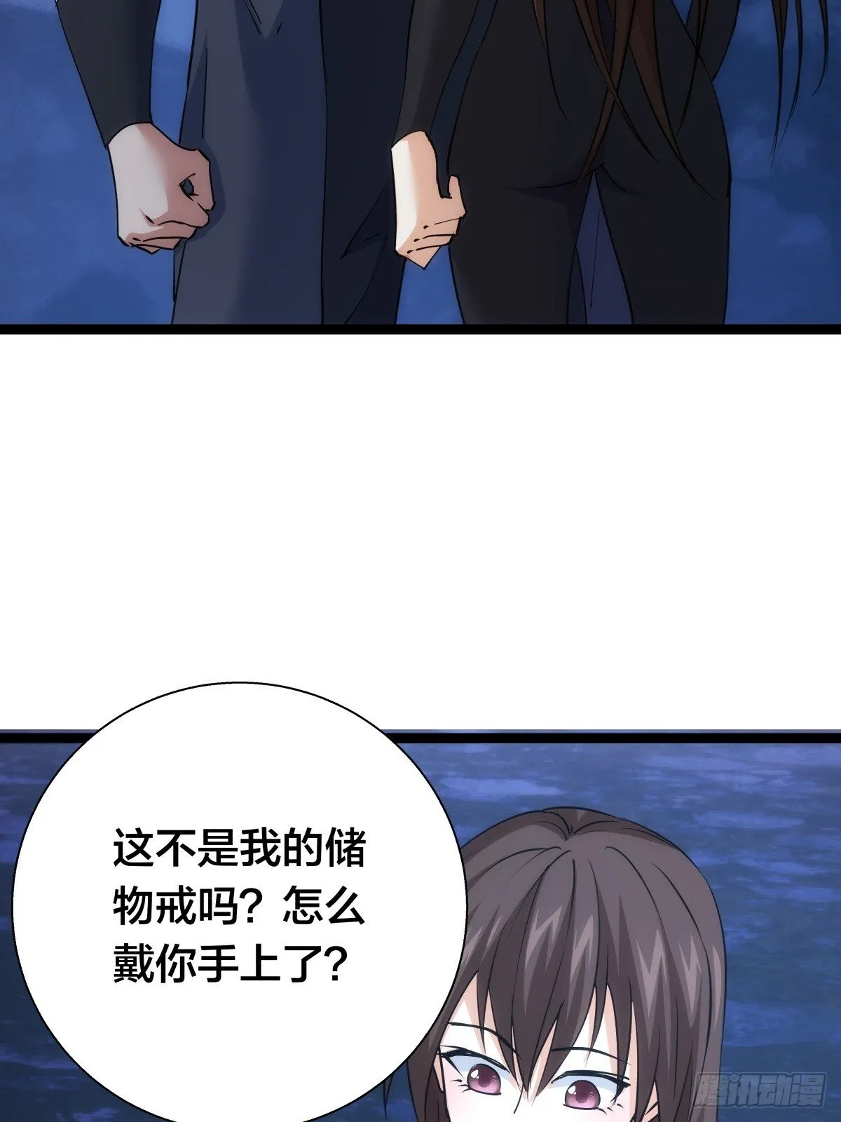 74-给我爽一下 第53页
