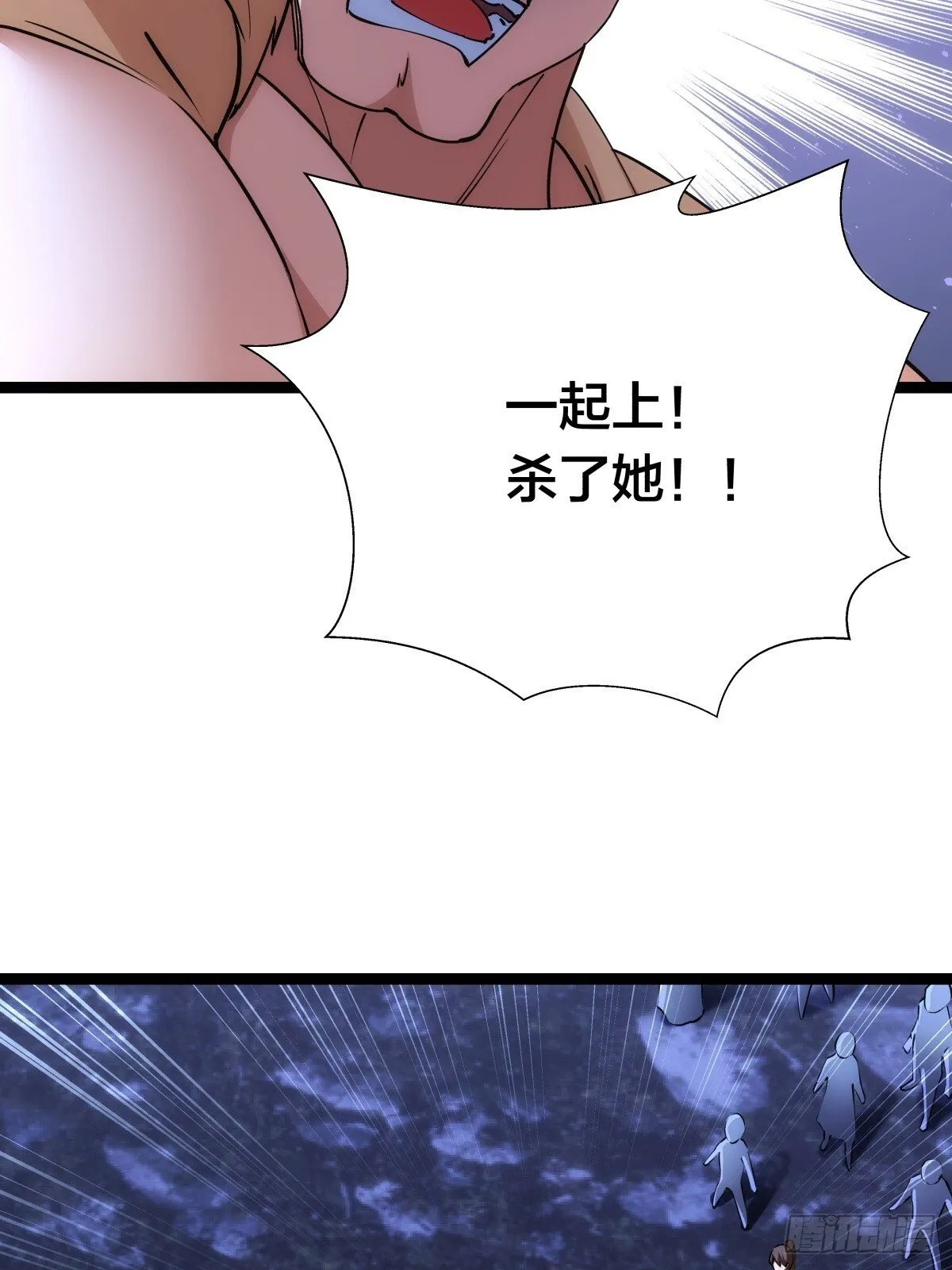 74-给我爽一下 第57页