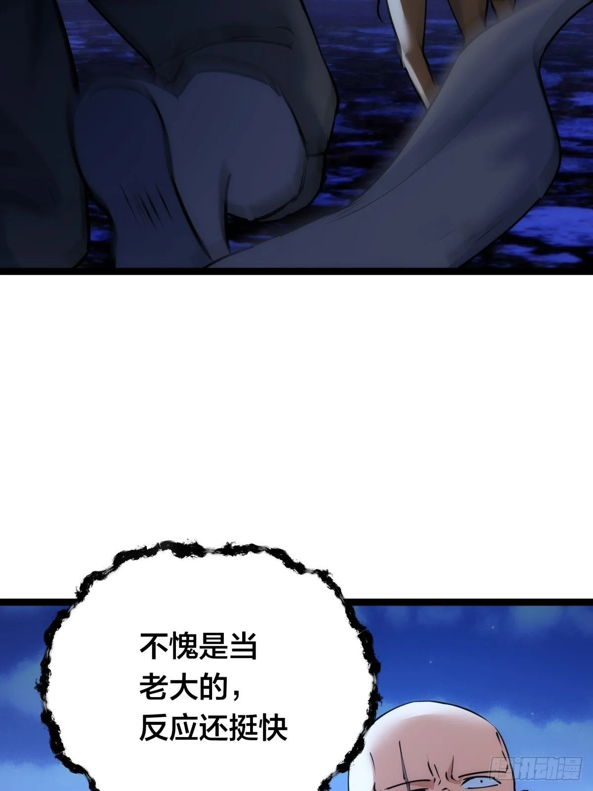 75-人靠衣装 第12页