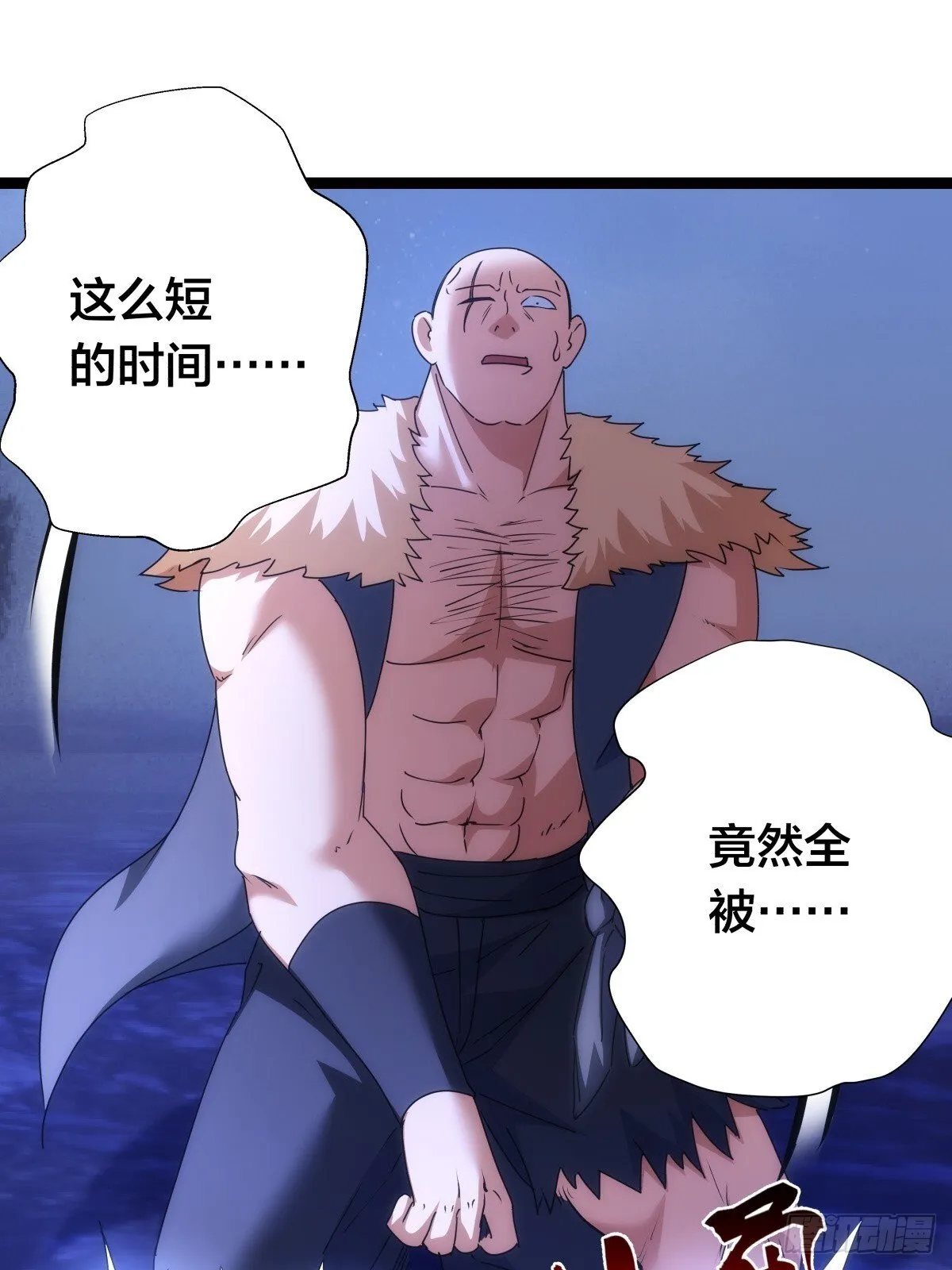 75-人靠衣装 第17页