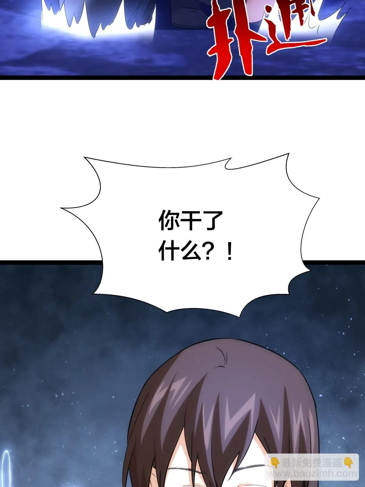 75-人靠衣装 第18页