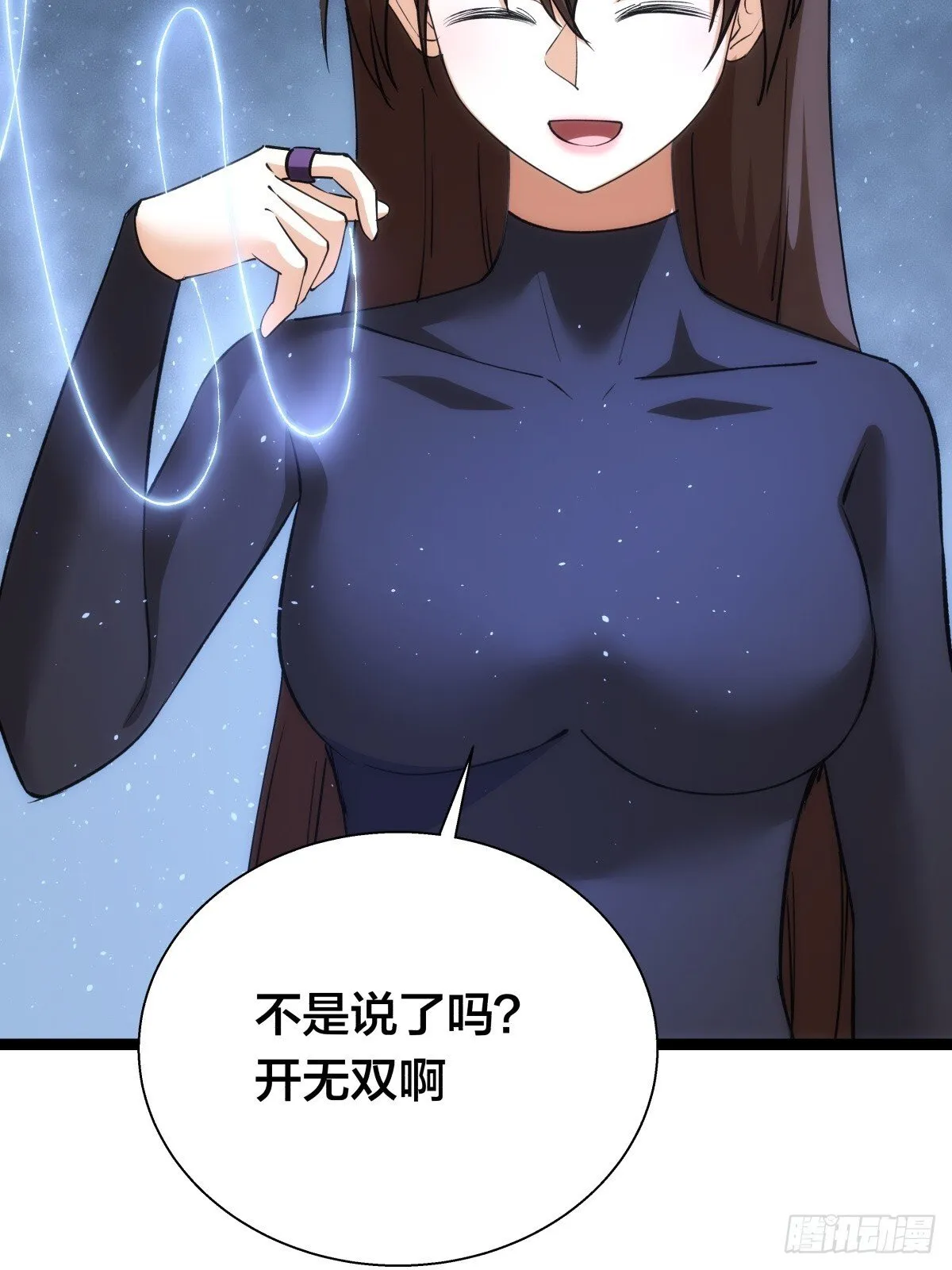 75-人靠衣装 第19页