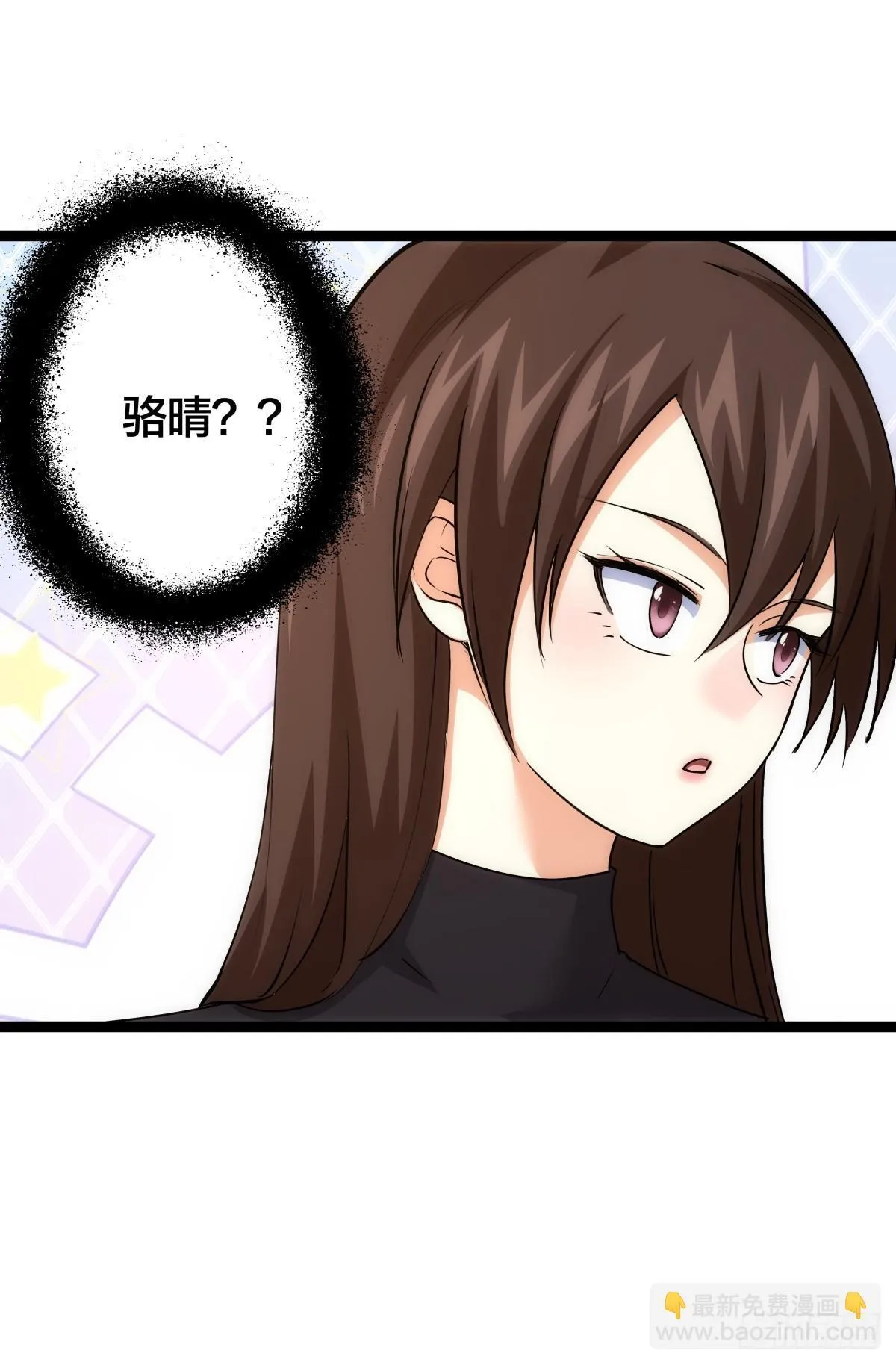 75-人靠衣装 第23页