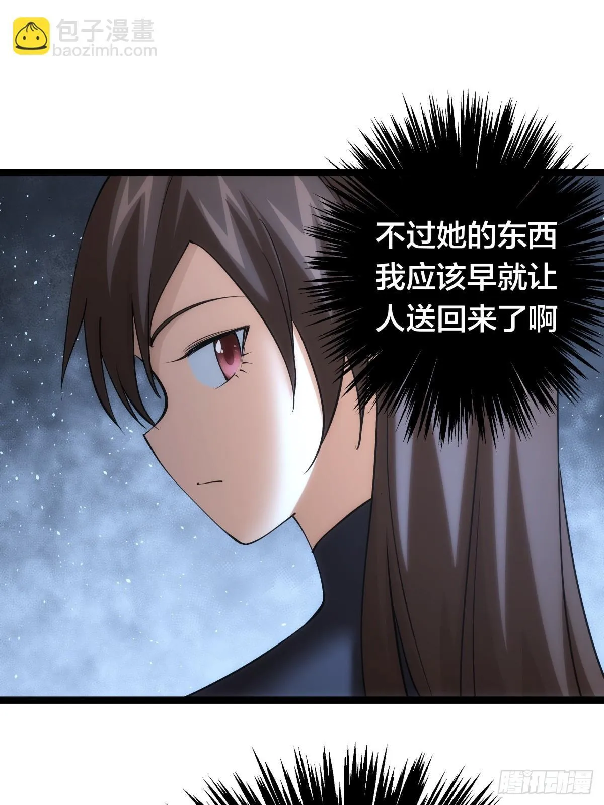 75-人靠衣装 第27页