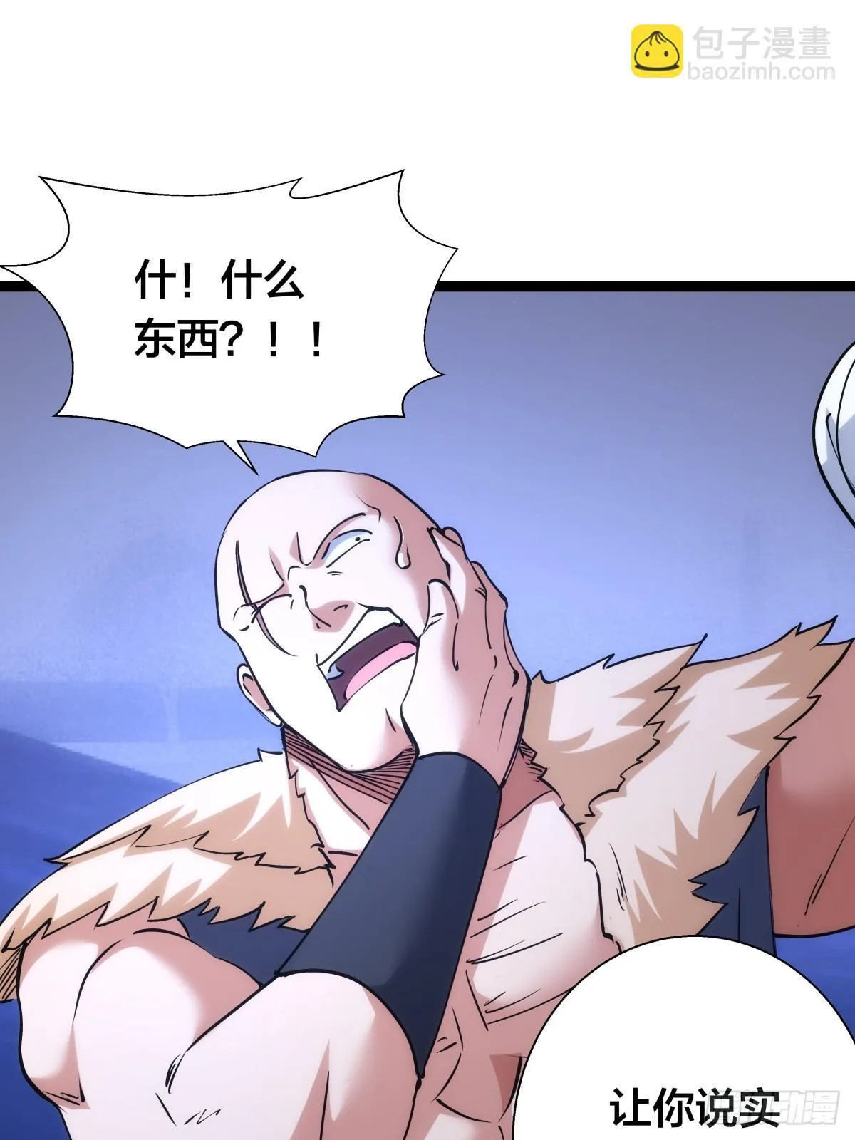 75-人靠衣装 第31页