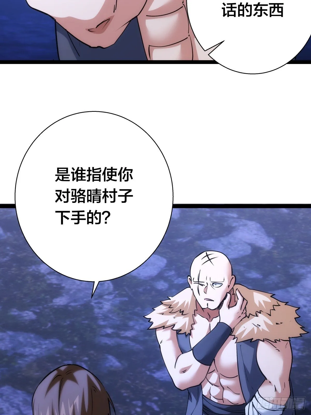 75-人靠衣装 第32页