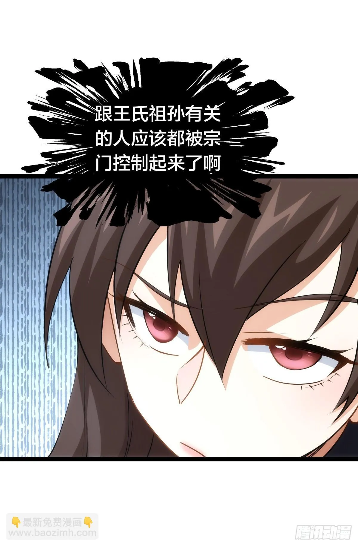 75-人靠衣装 第37页