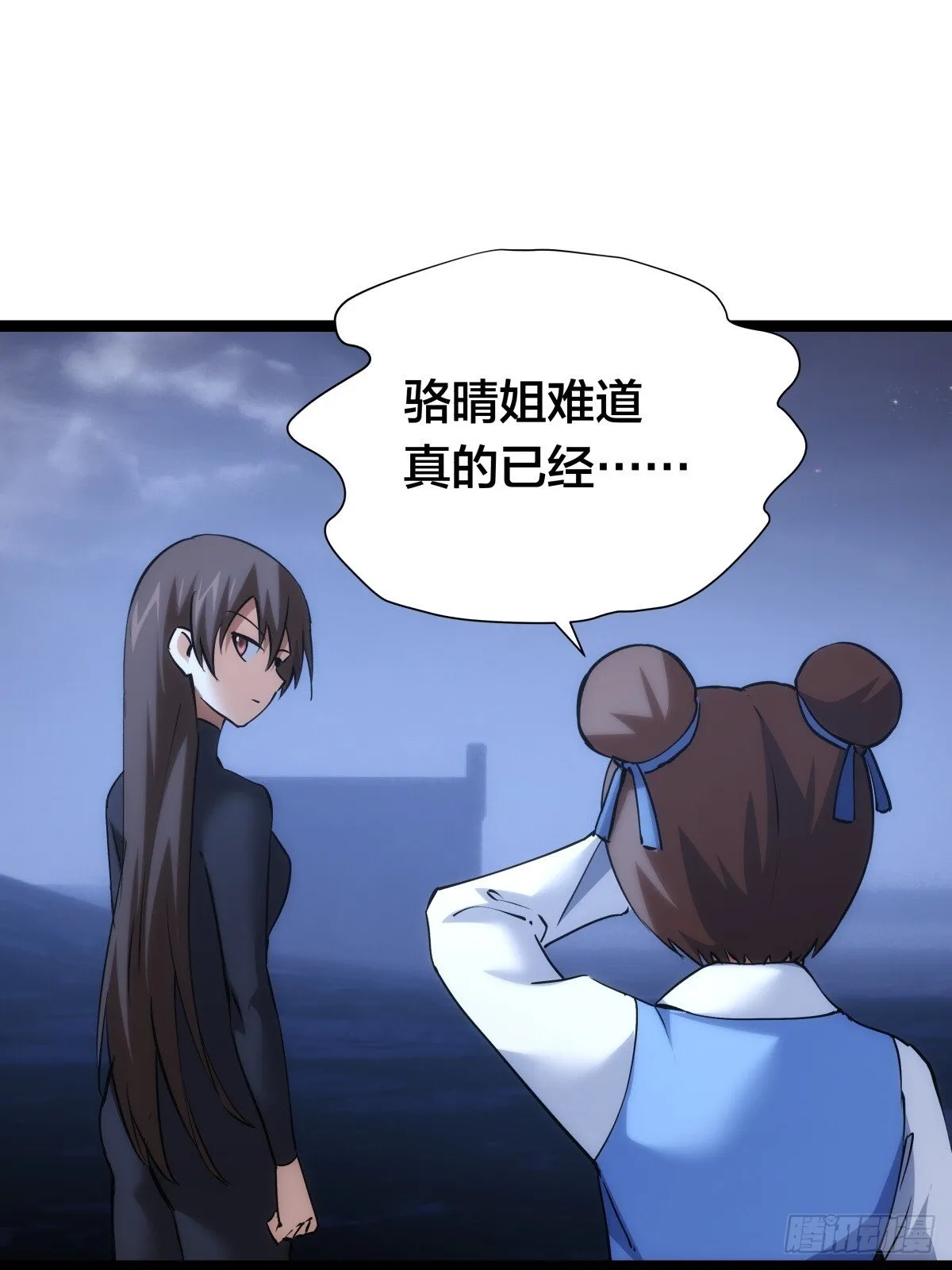75-人靠衣装 第38页