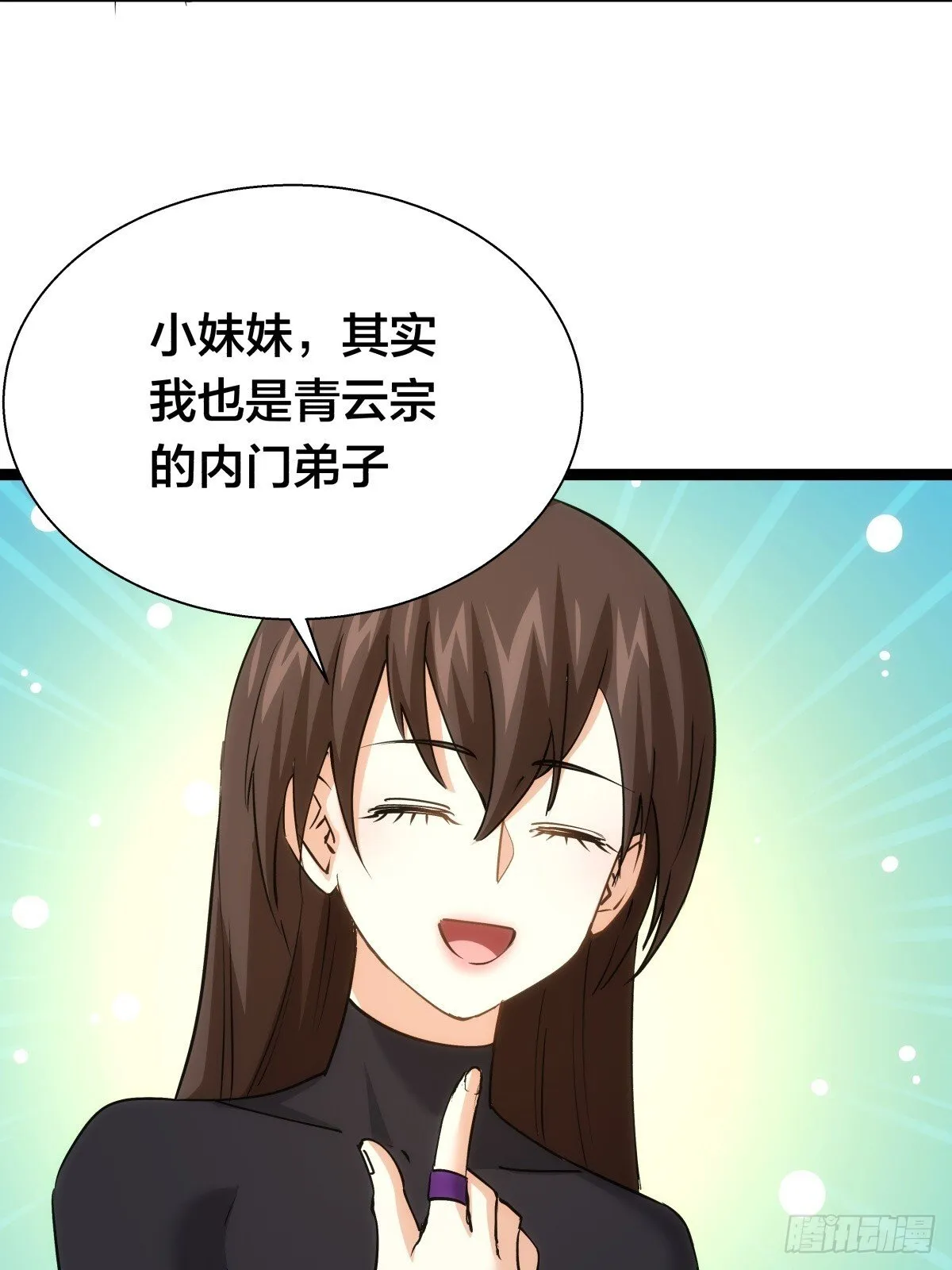 75-人靠衣装 第39页