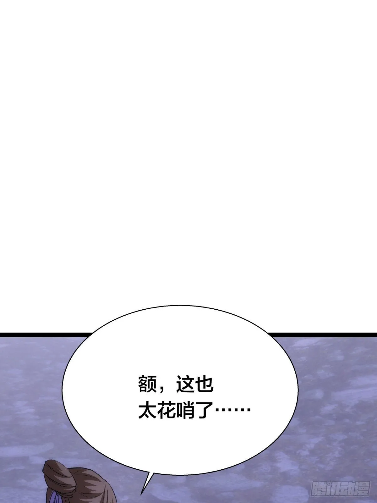 75-人靠衣装 第47页