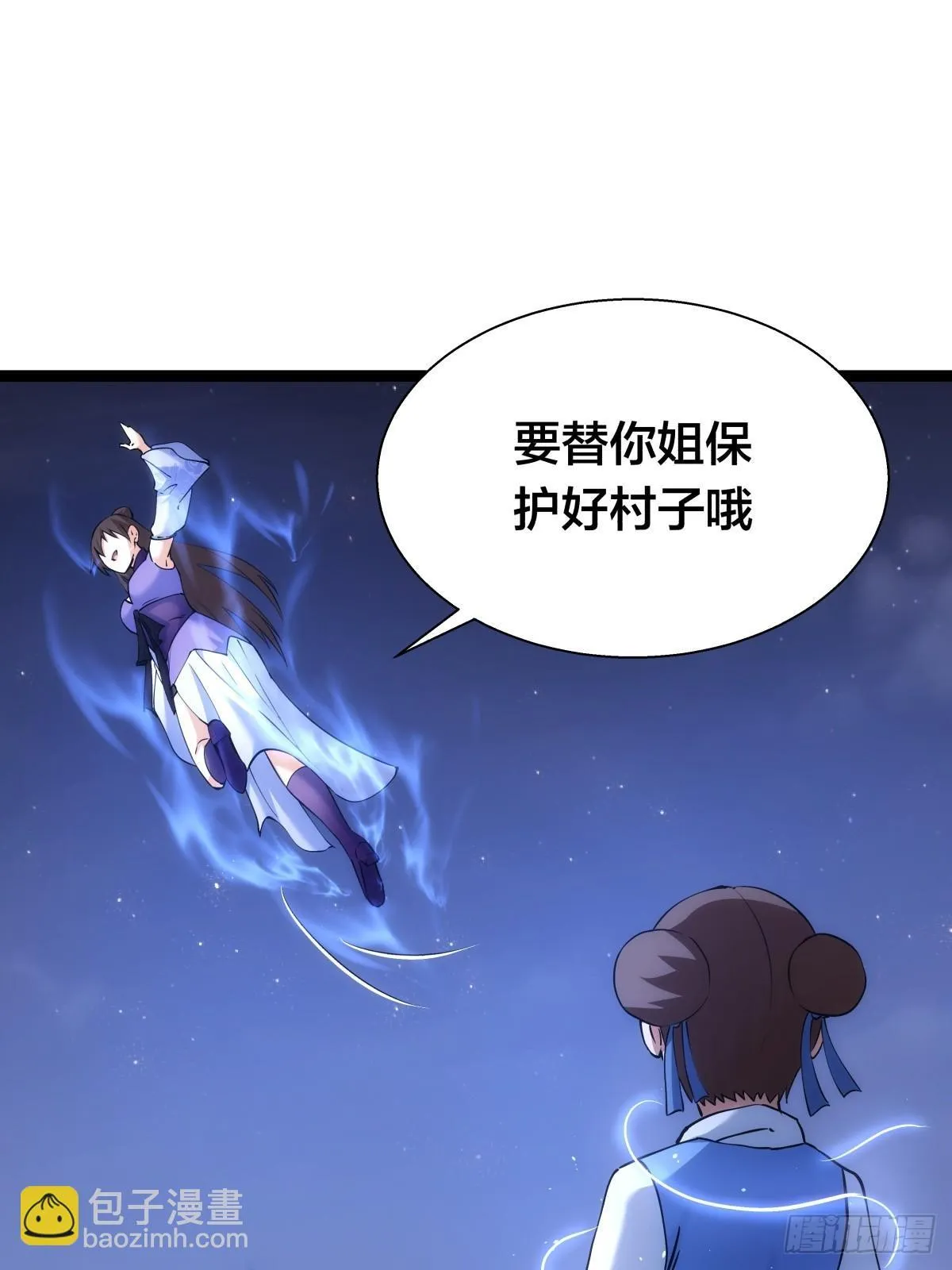 75-人靠衣装 第52页