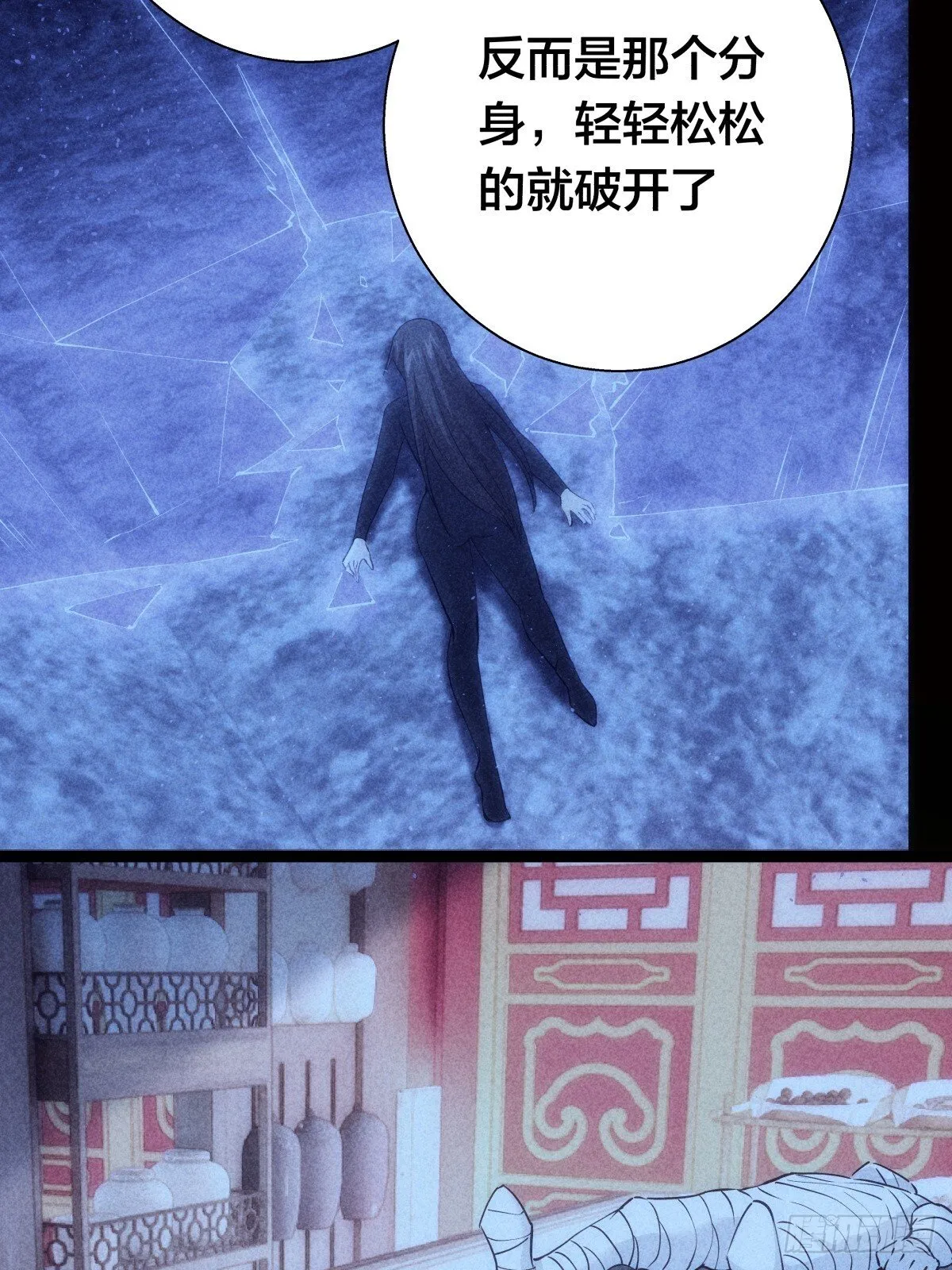 76-巧用试心石 第13页