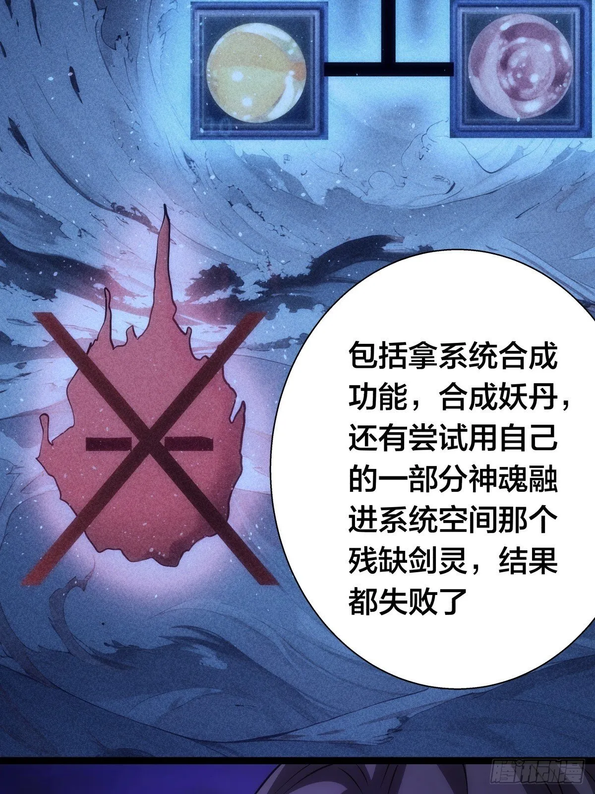 76-巧用试心石 第15页