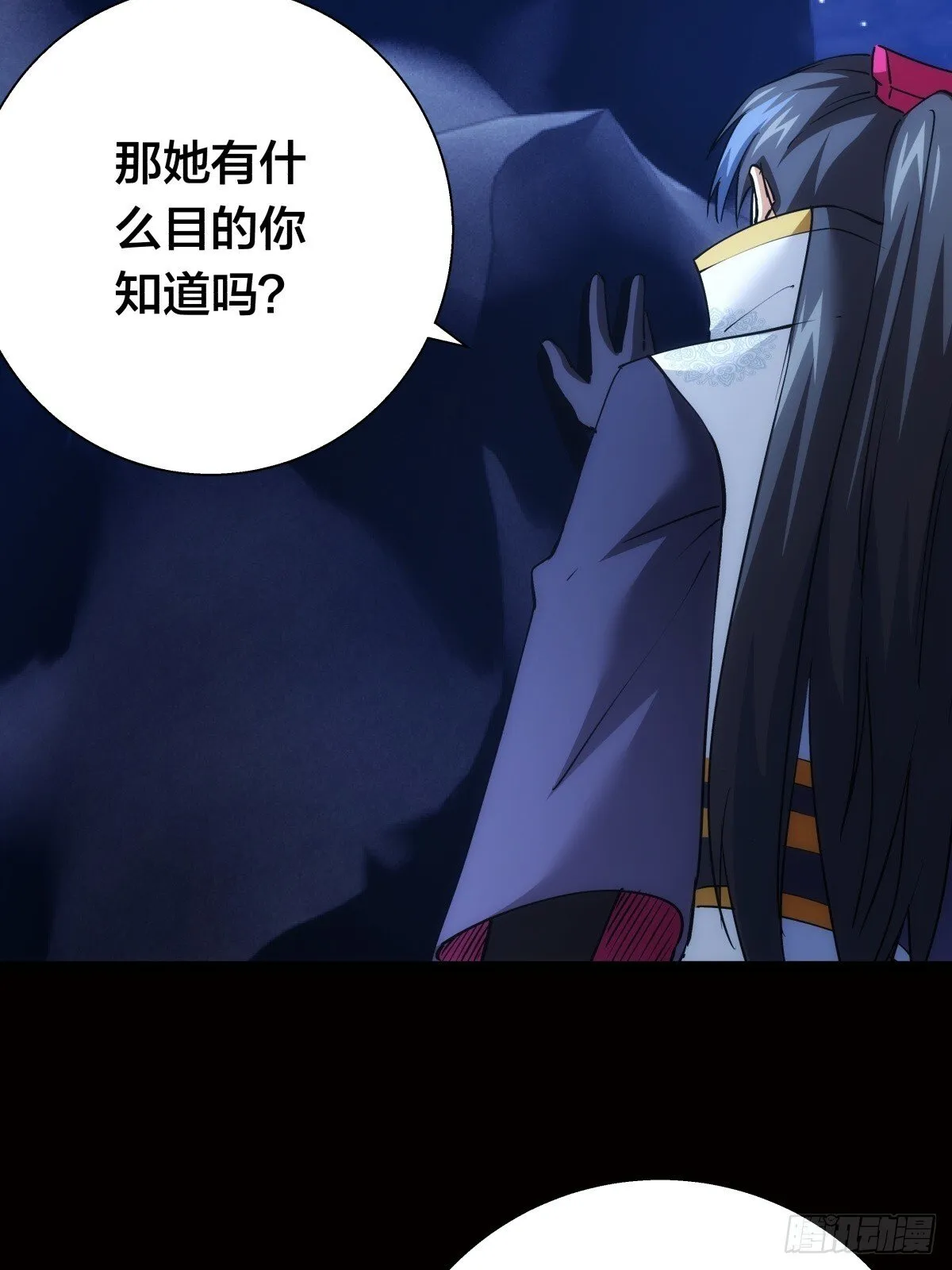 76-巧用试心石 第26页