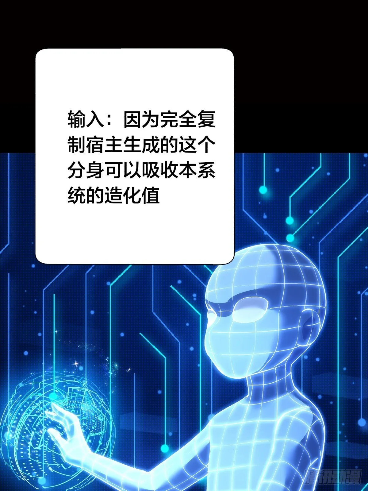 76-巧用试心石 第28页