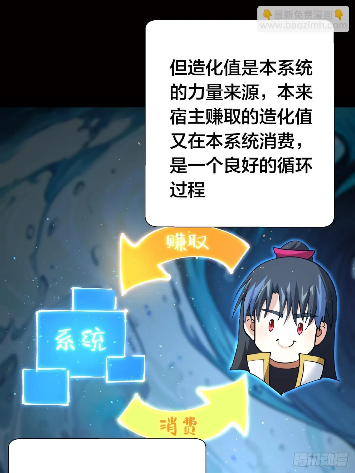 76-巧用试心石 第31页