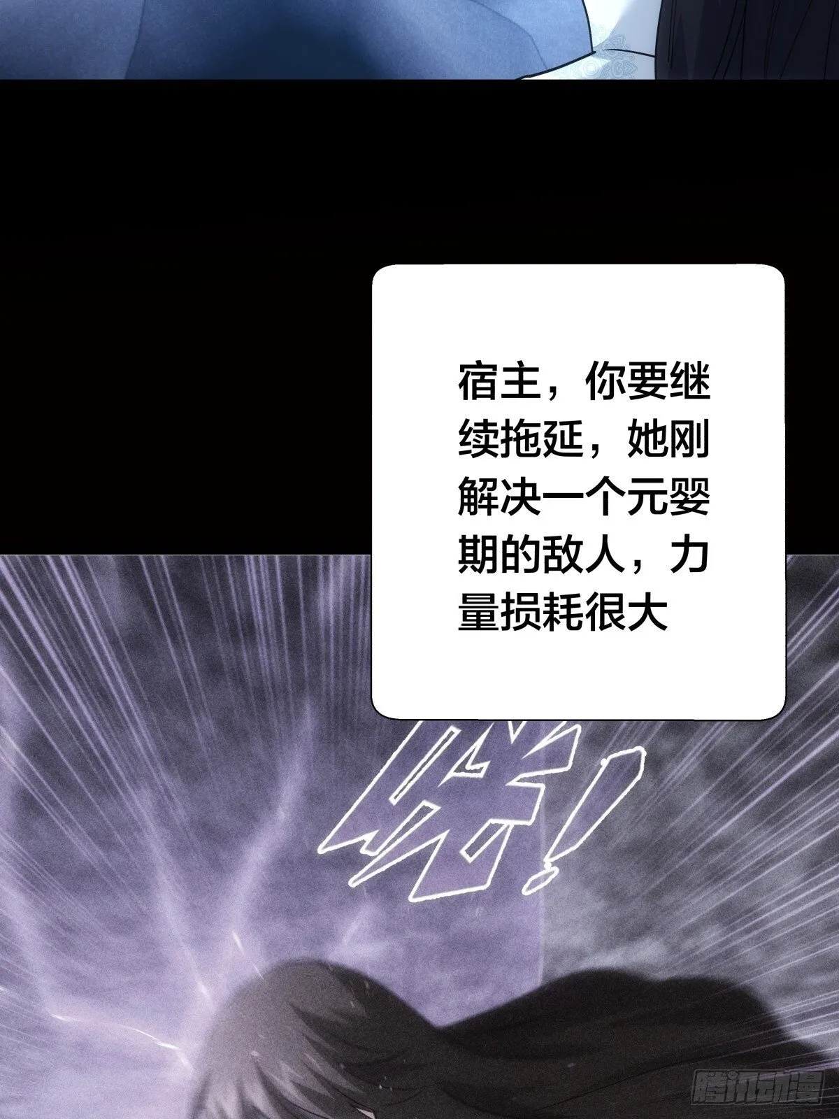 76-巧用试心石 第39页