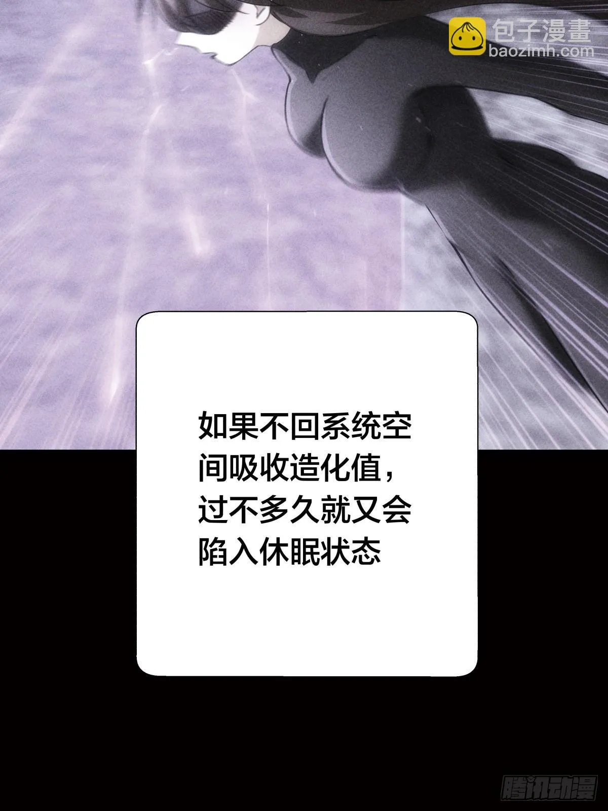 76-巧用试心石 第40页