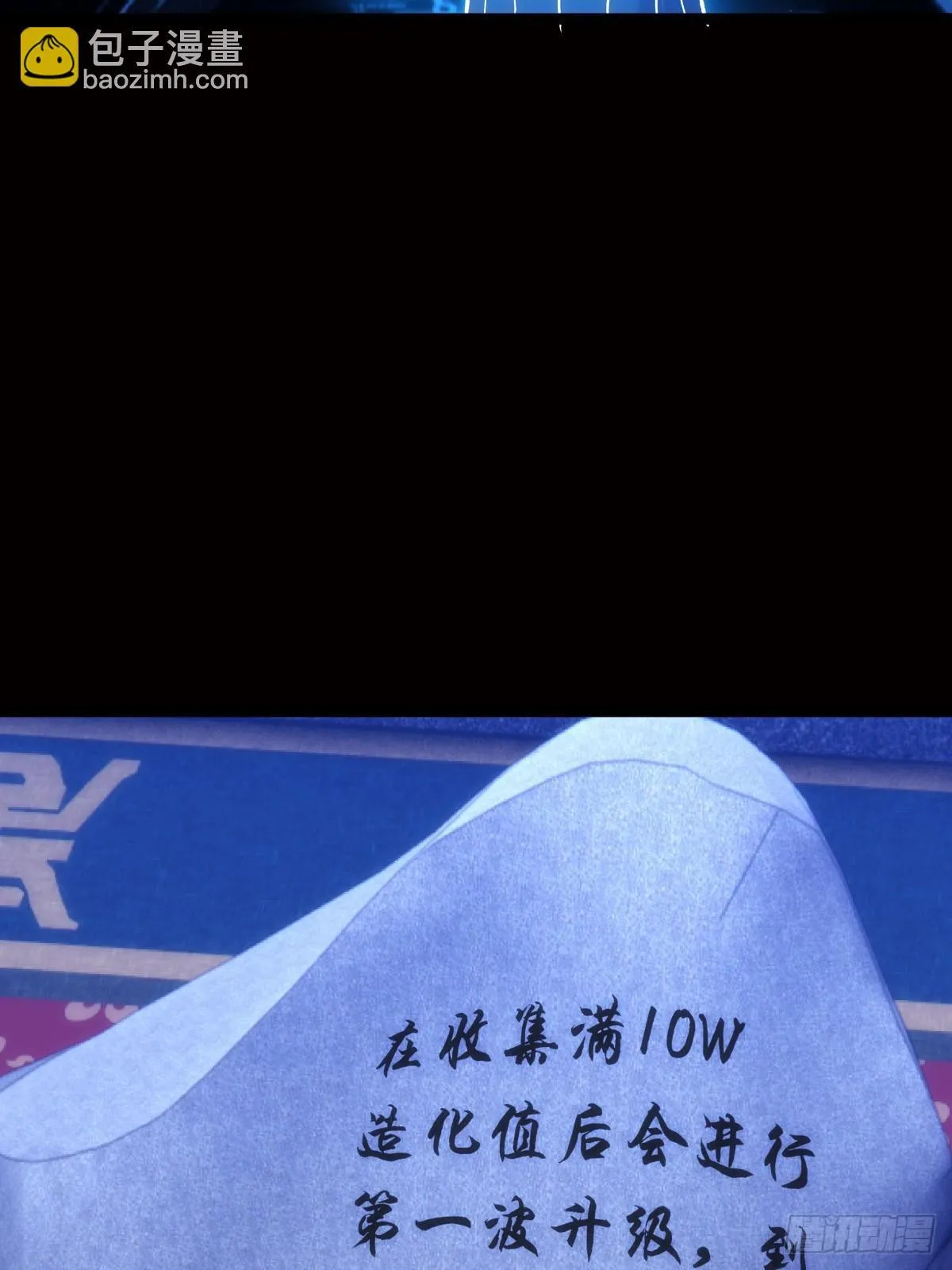 76-巧用试心石 第49页