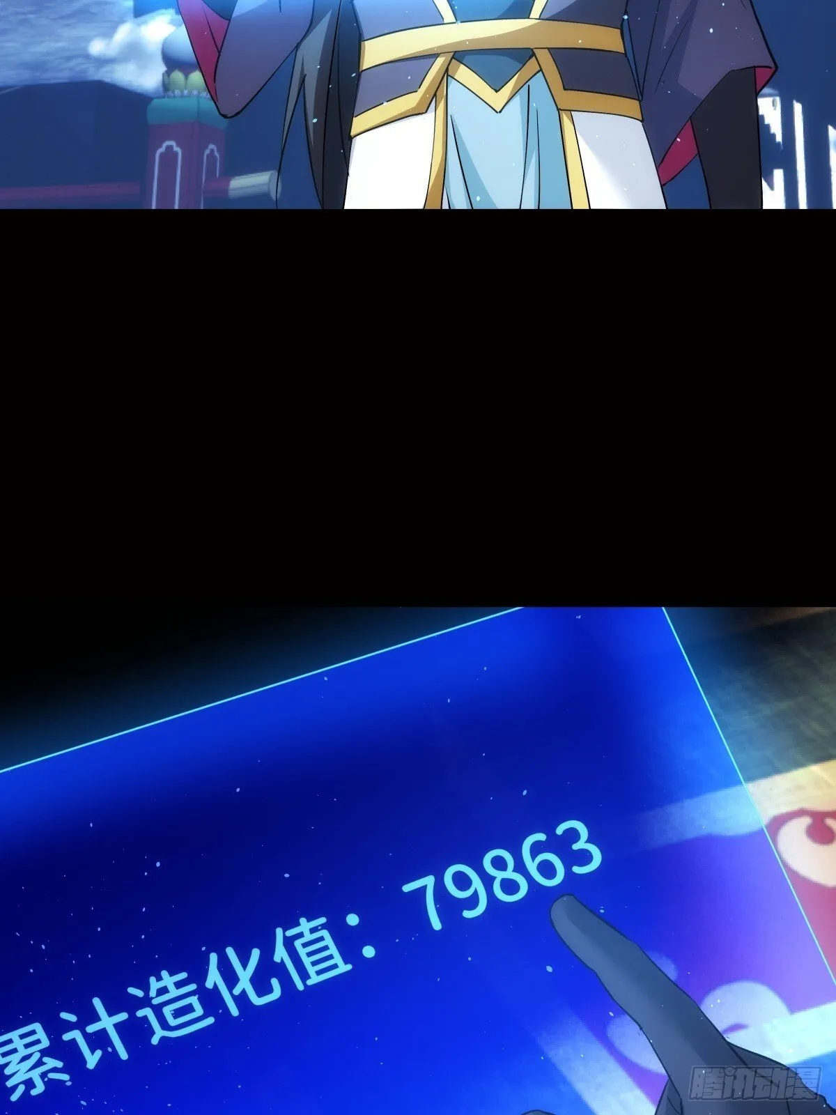 76-巧用试心石 第53页