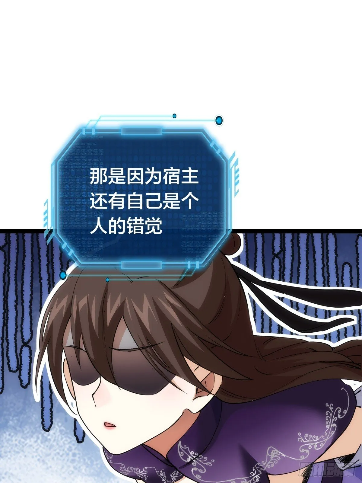 77-辅助弟子 第8页