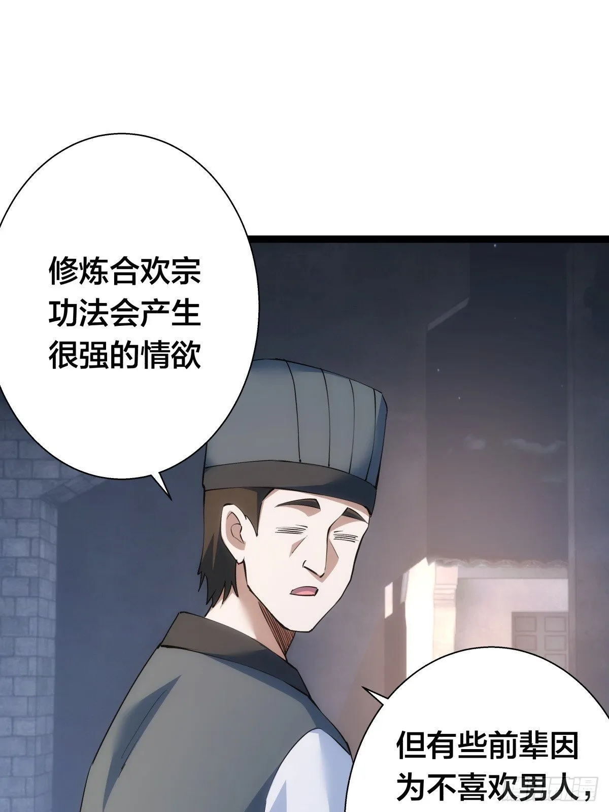 78-新道具 第3页