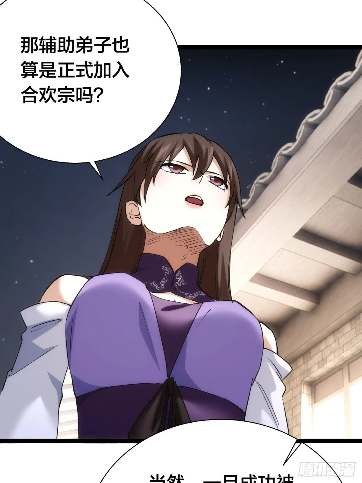 78-新道具 第7页