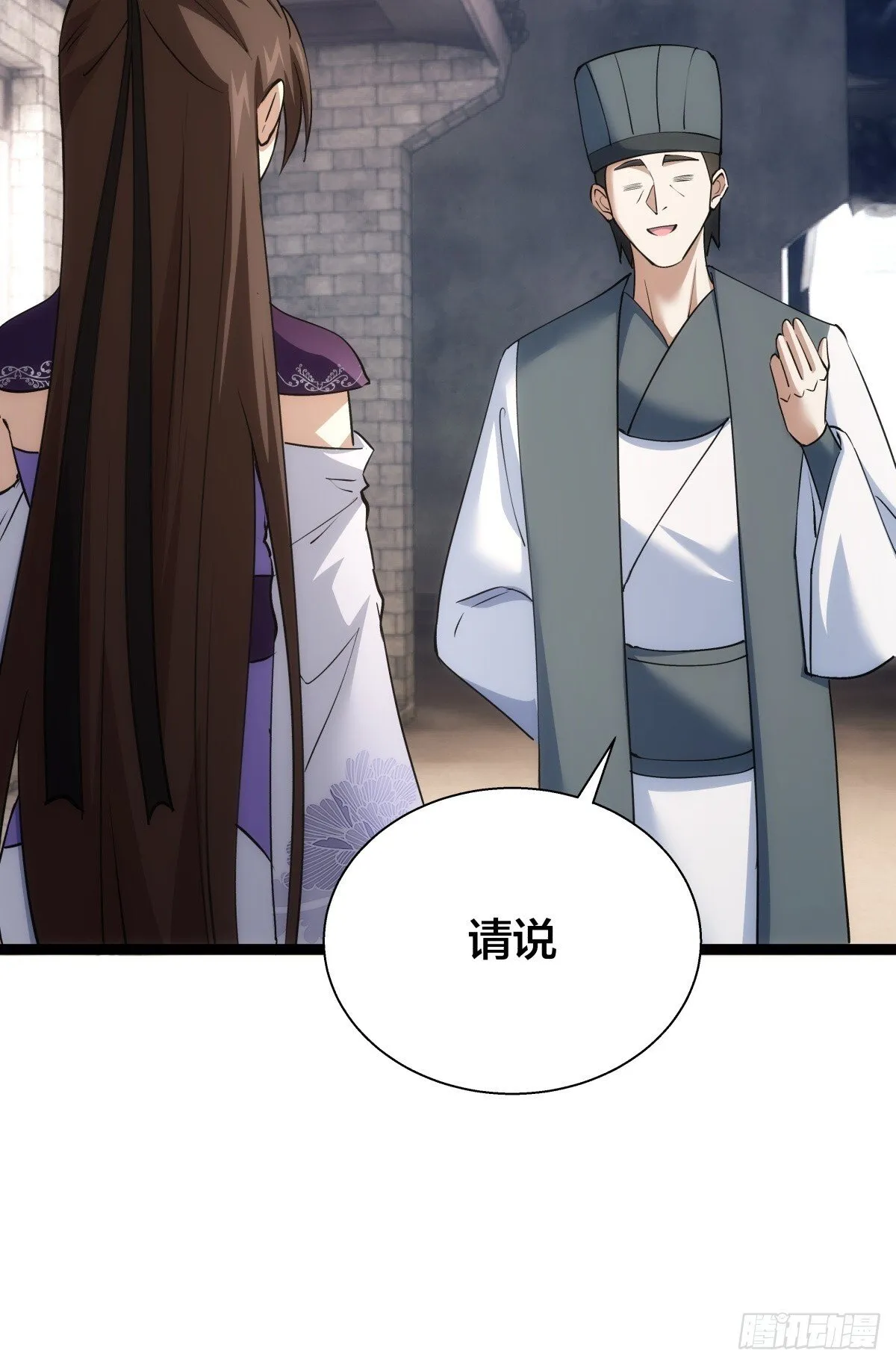 78-新道具 第9页