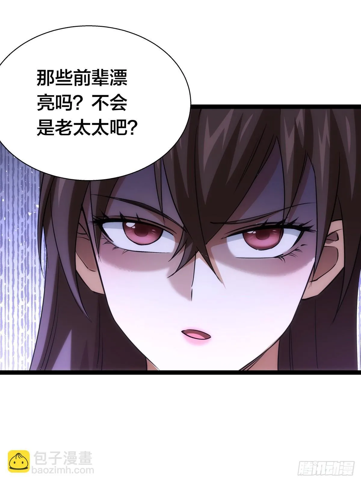 78-新道具 第10页