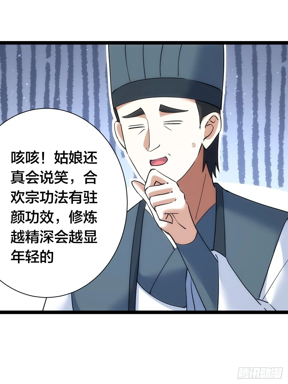 78-新道具 第11页