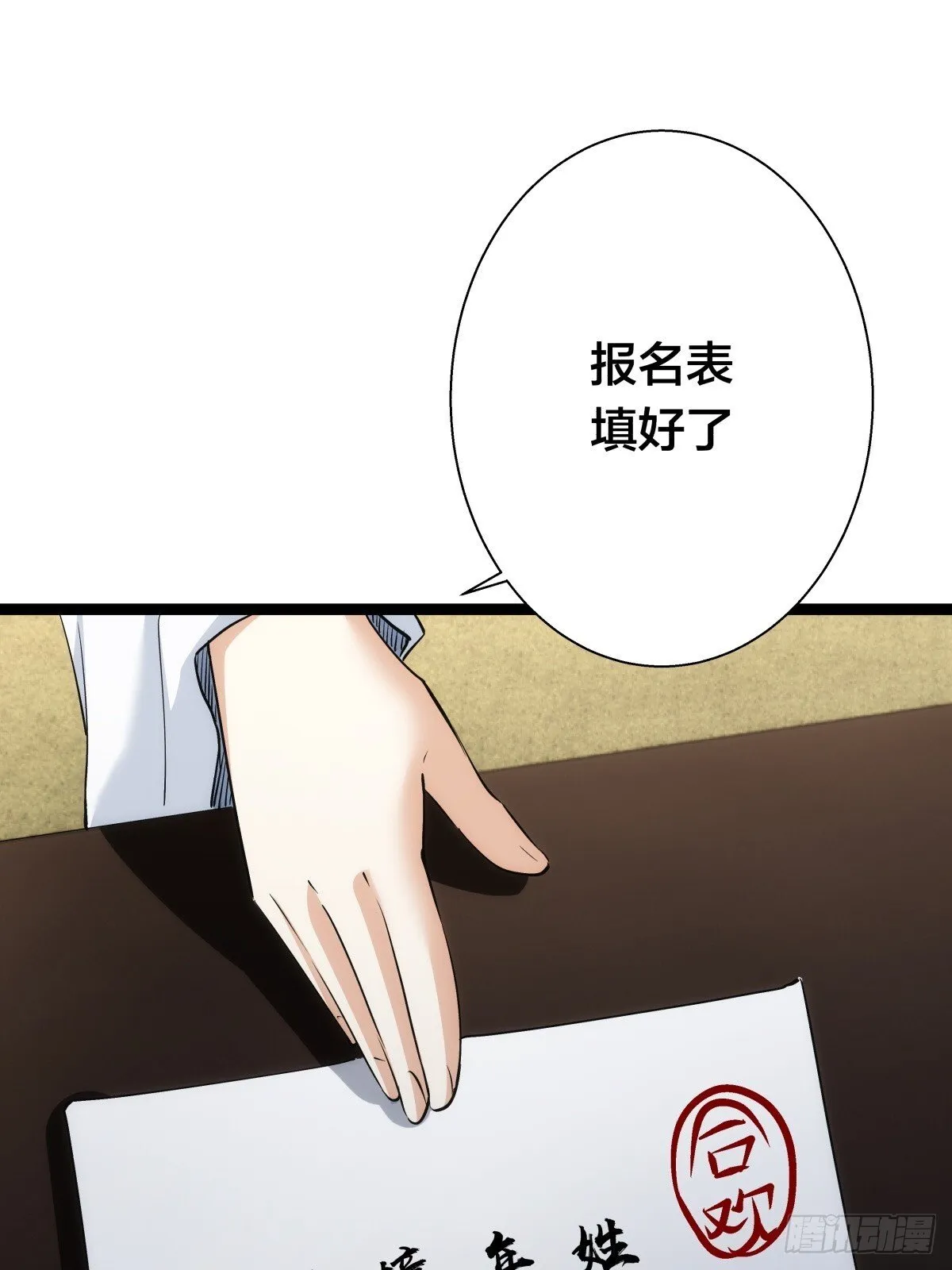 78-新道具 第12页