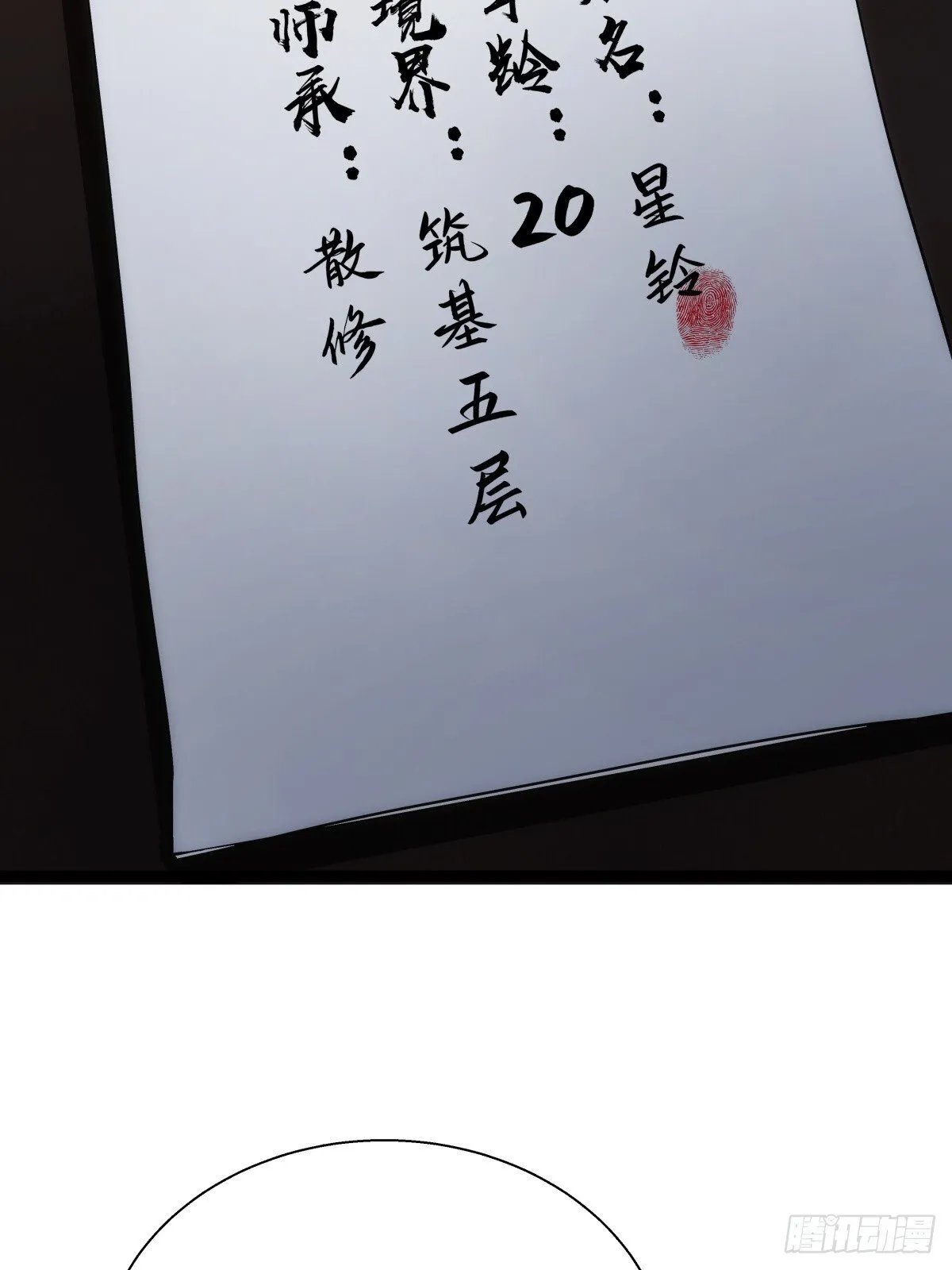 78-新道具 第13页