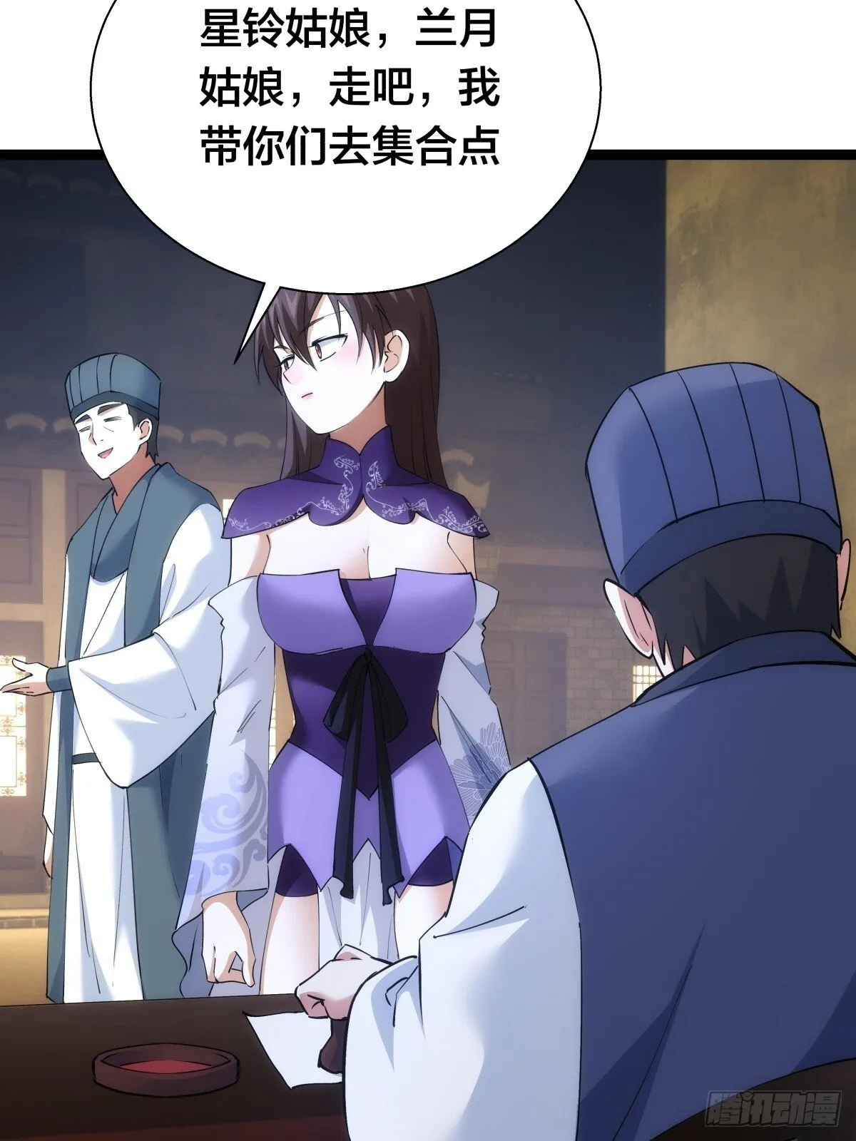 78-新道具 第14页