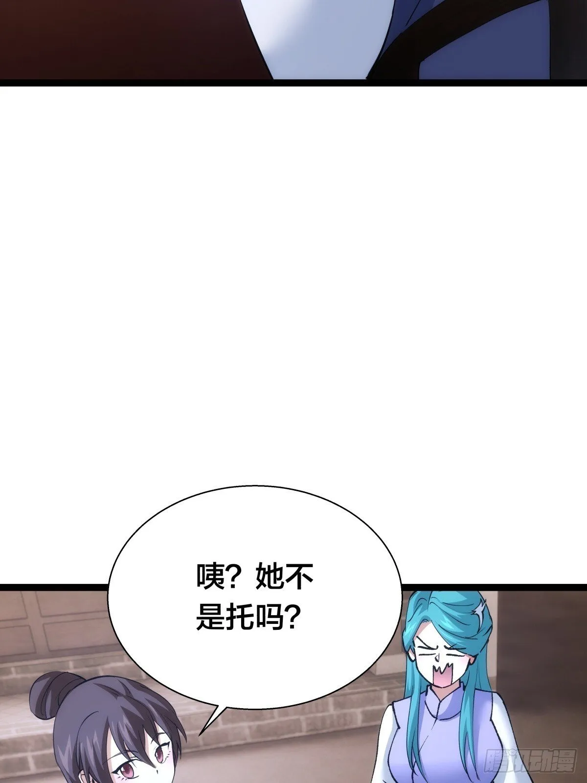 78-新道具 第15页