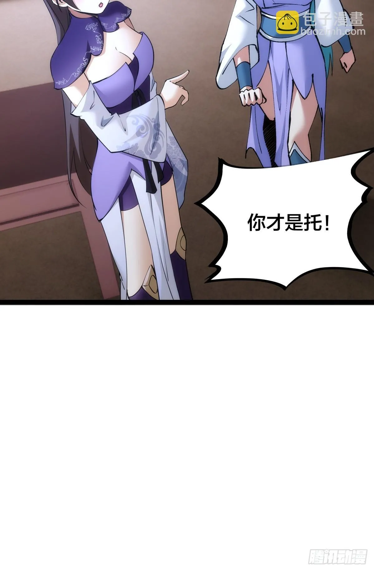 78-新道具 第16页