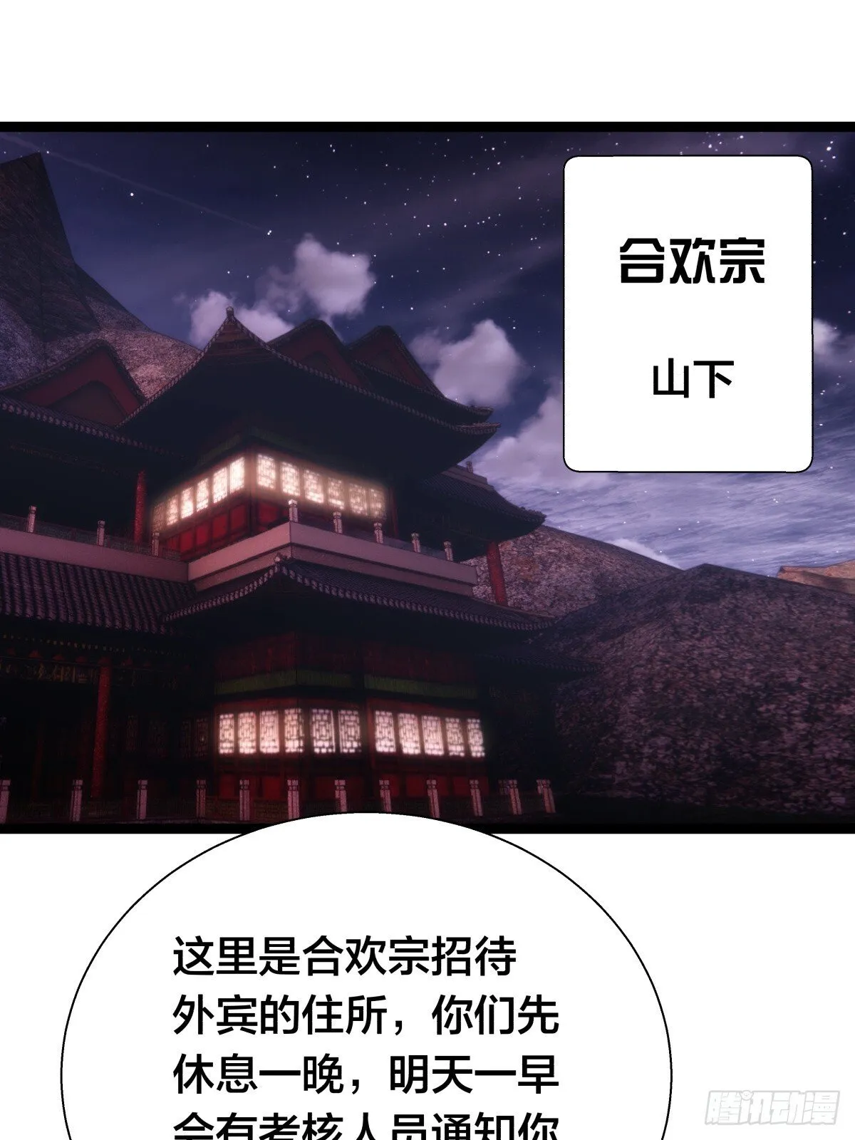 78-新道具 第17页